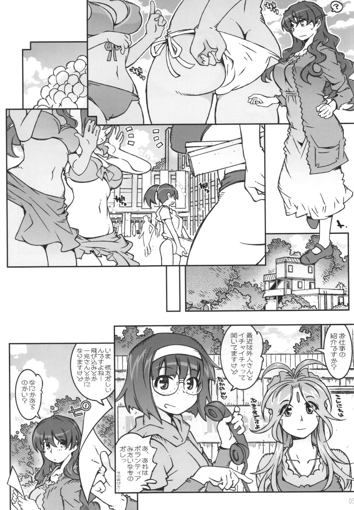 09