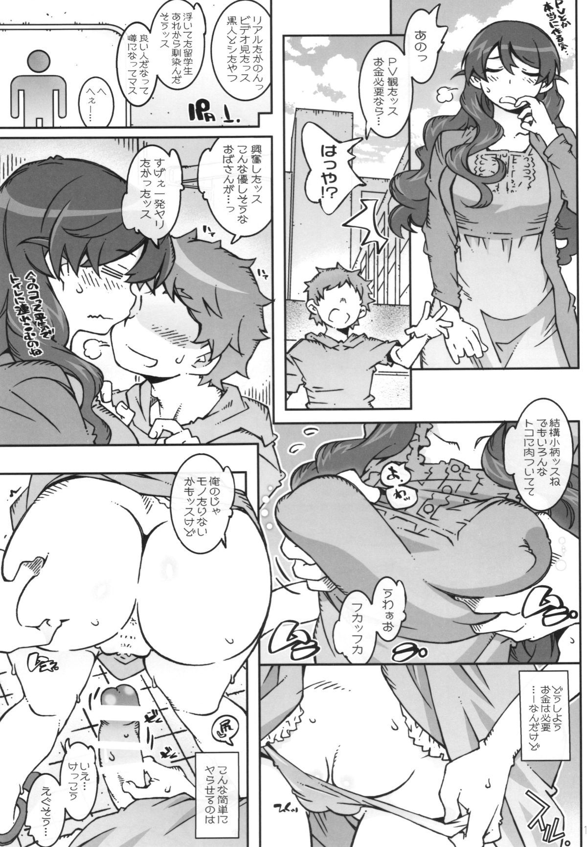 13