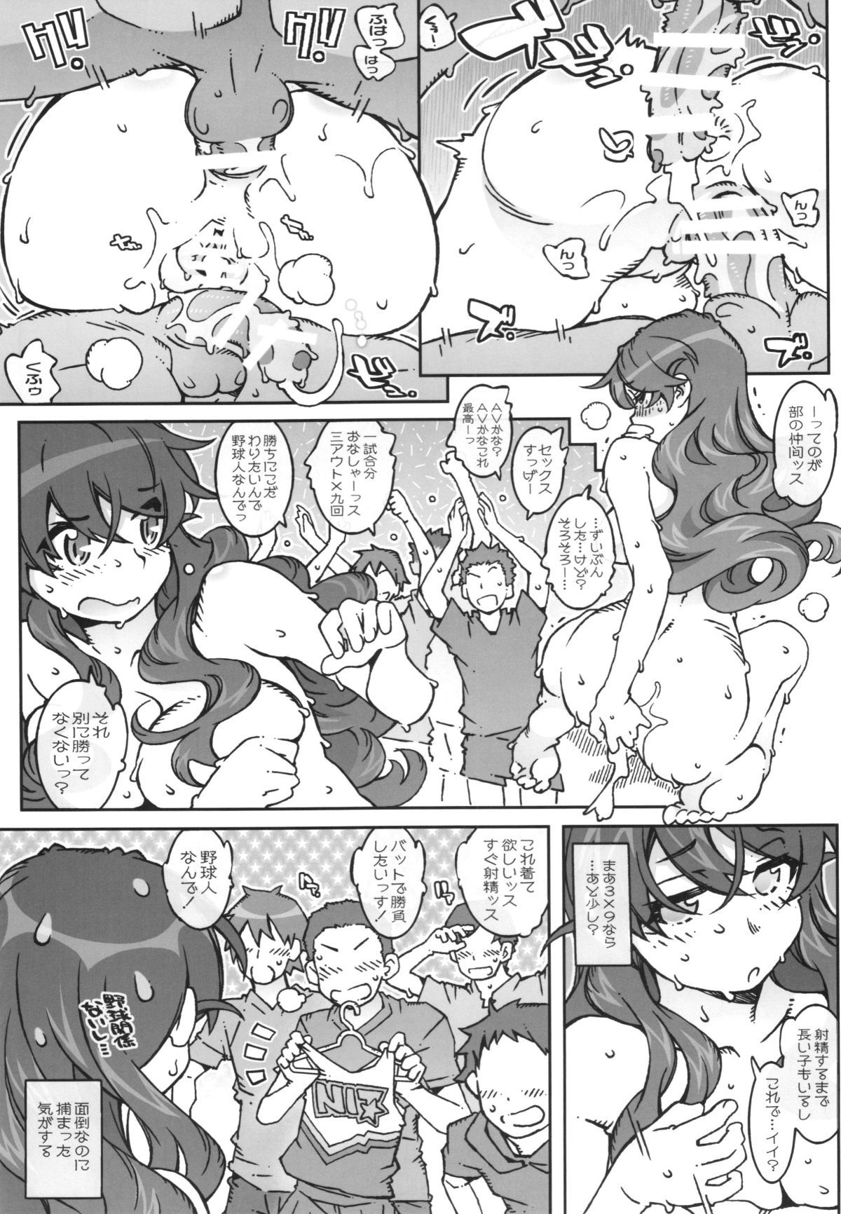 19