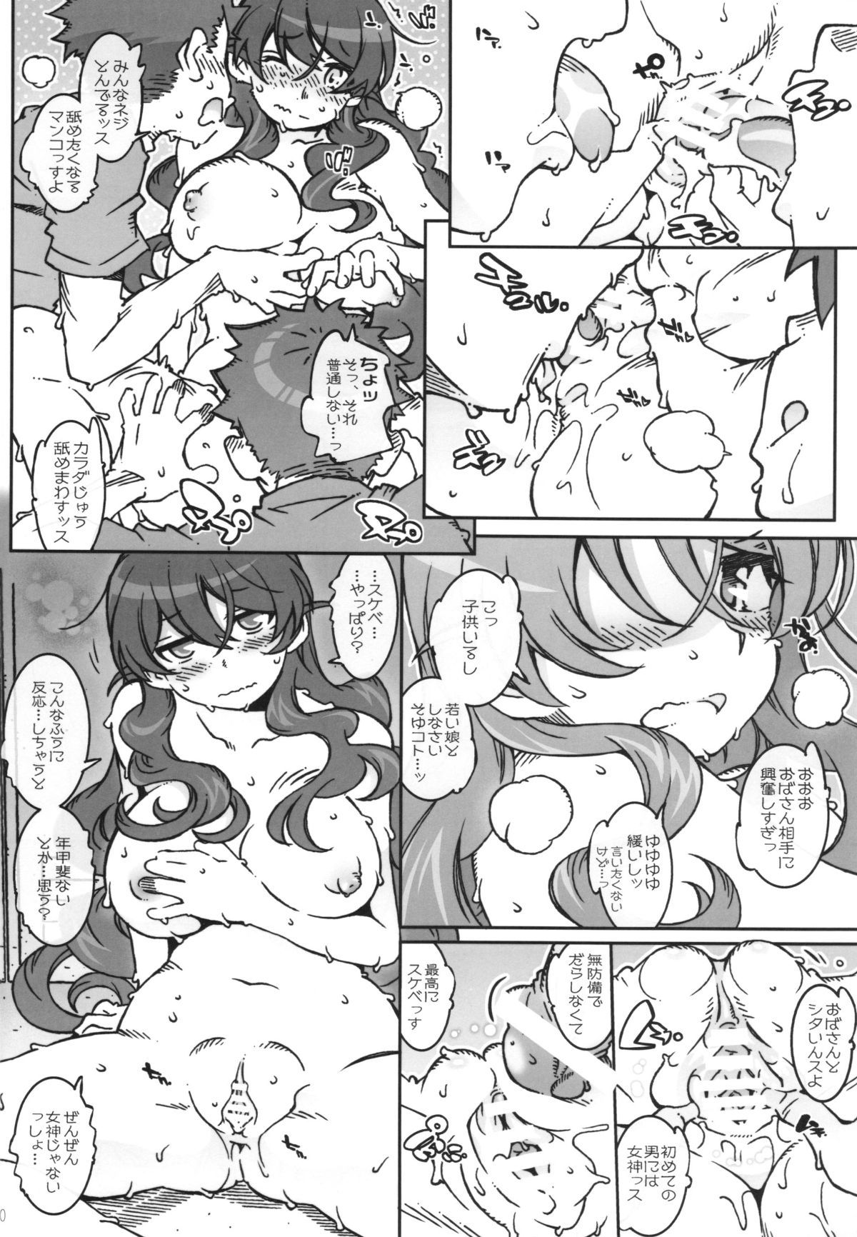 20