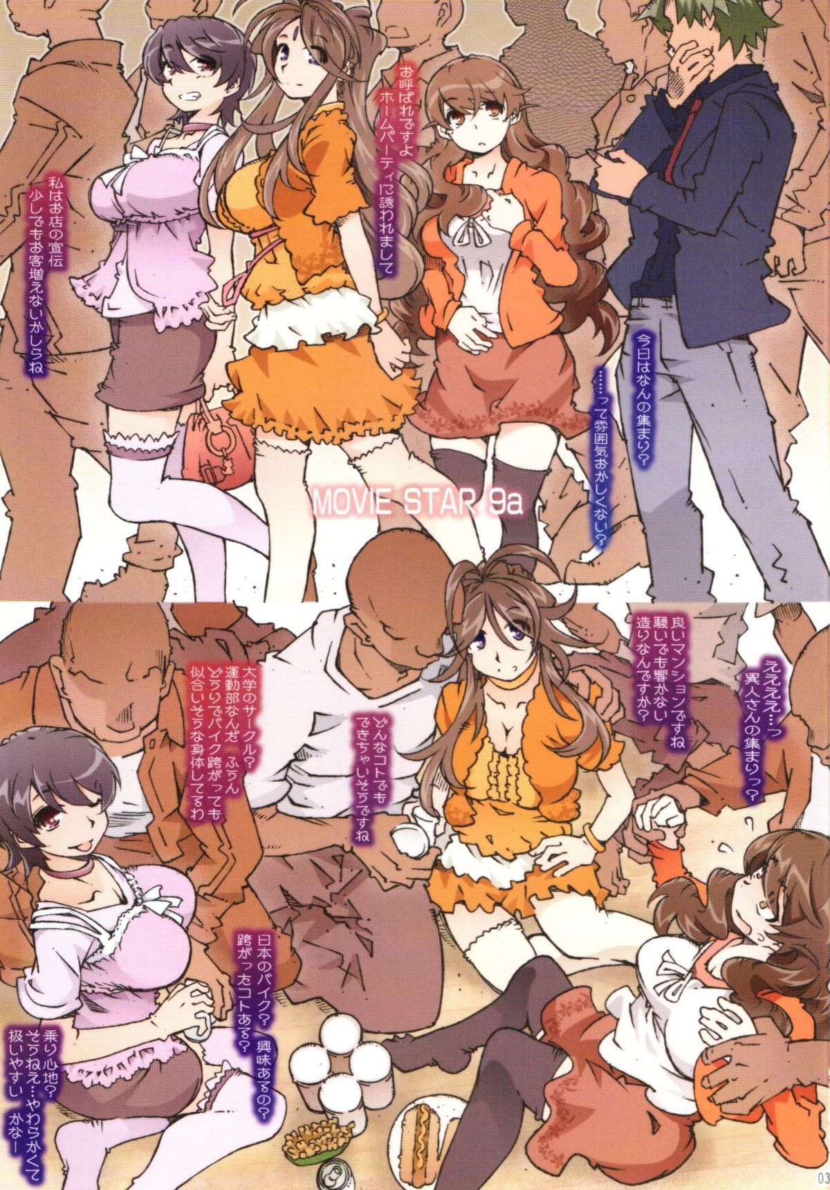 03