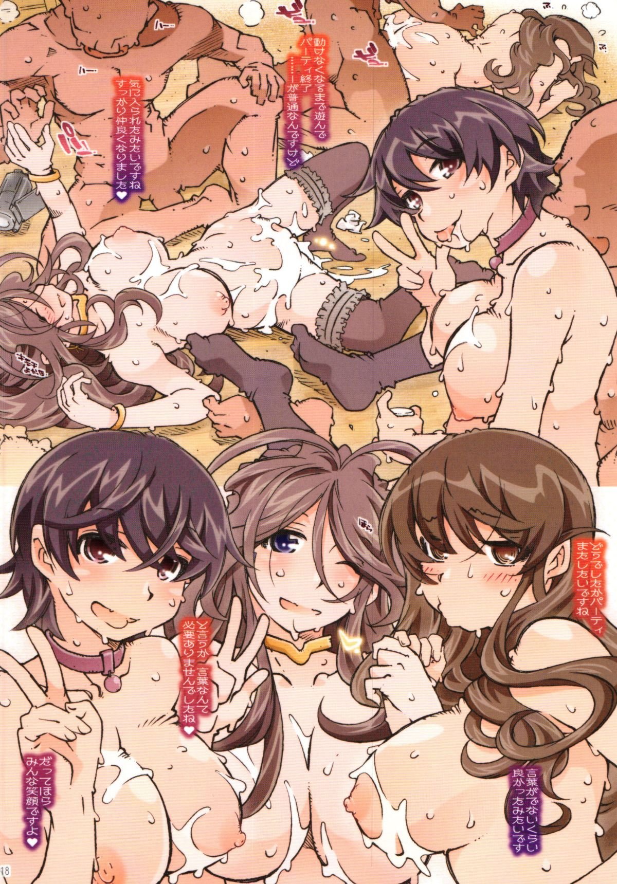 18
