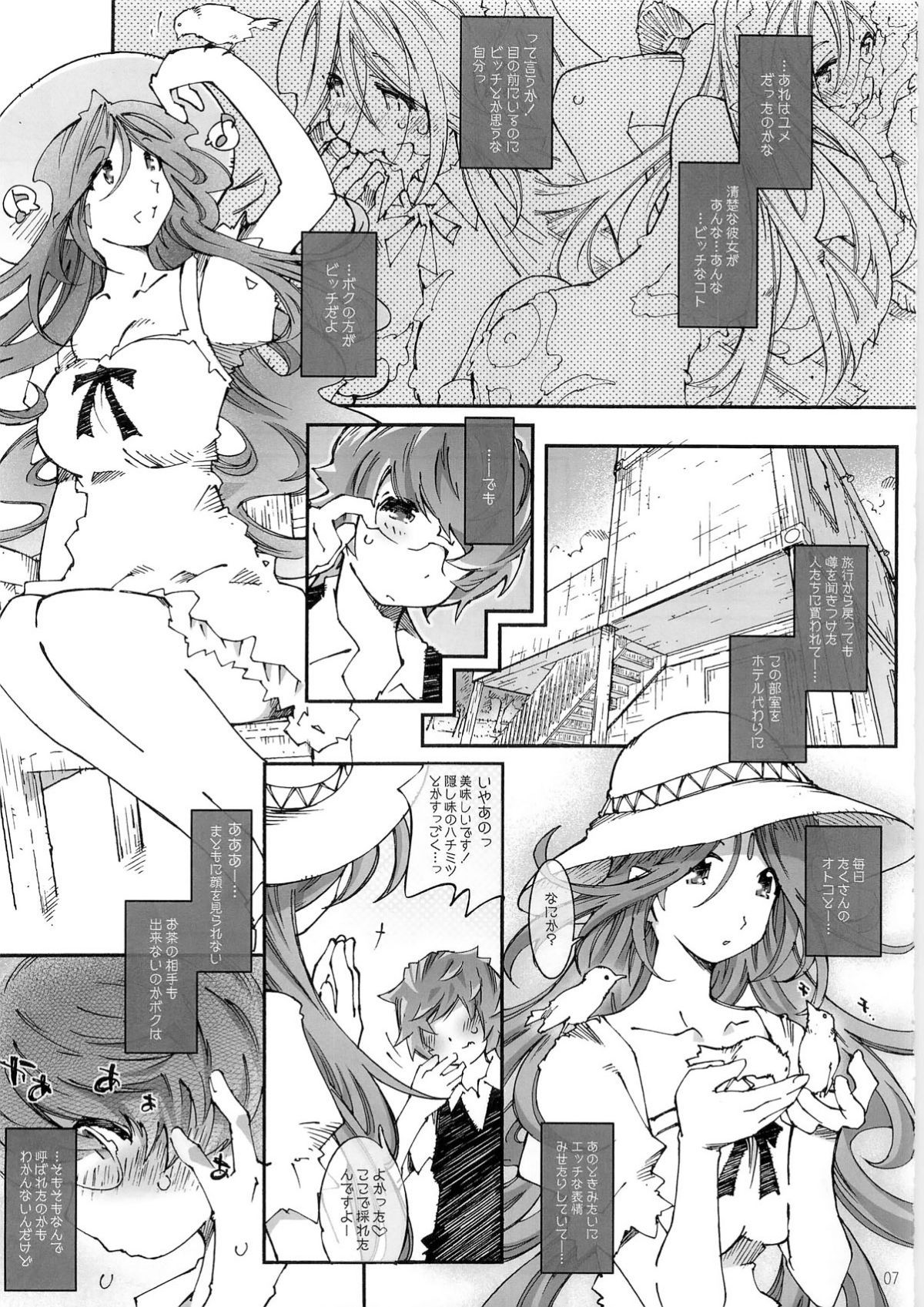 07