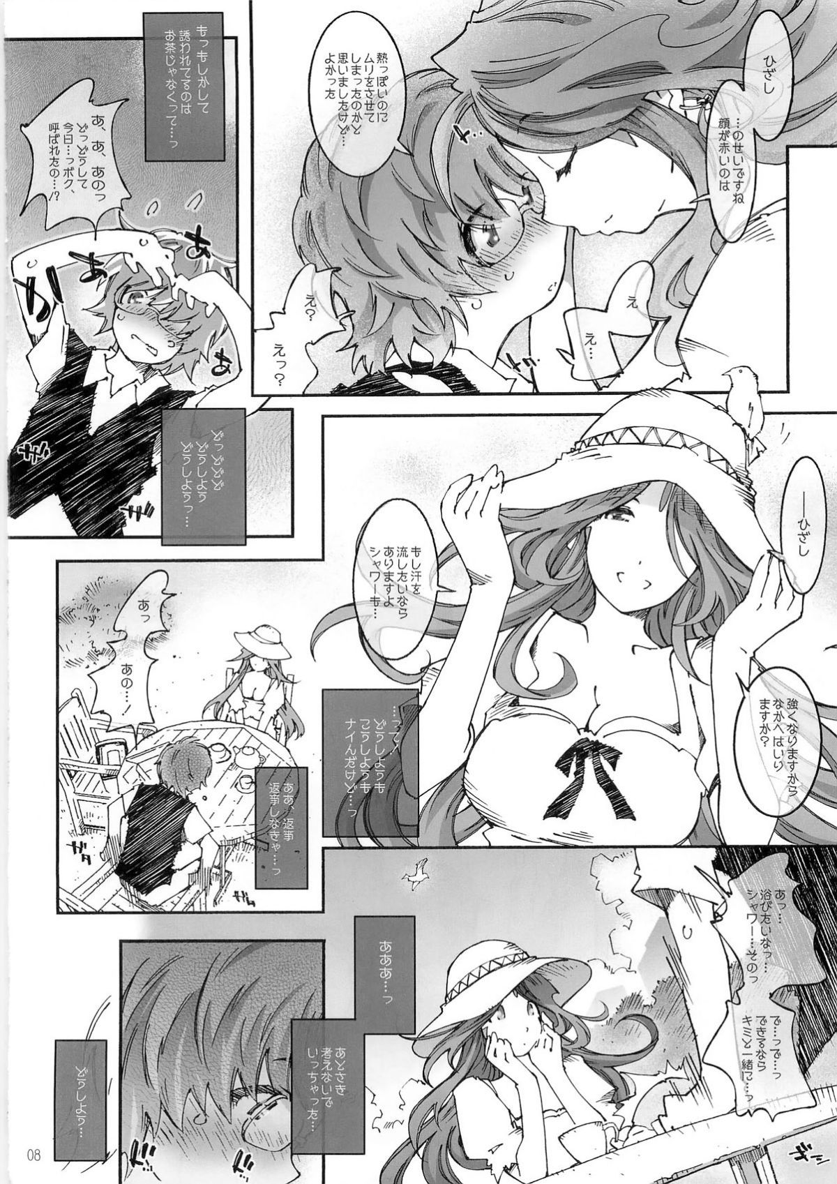 08
