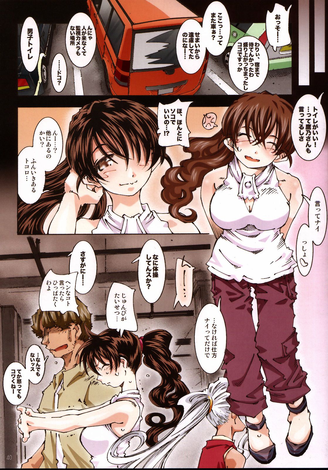 39