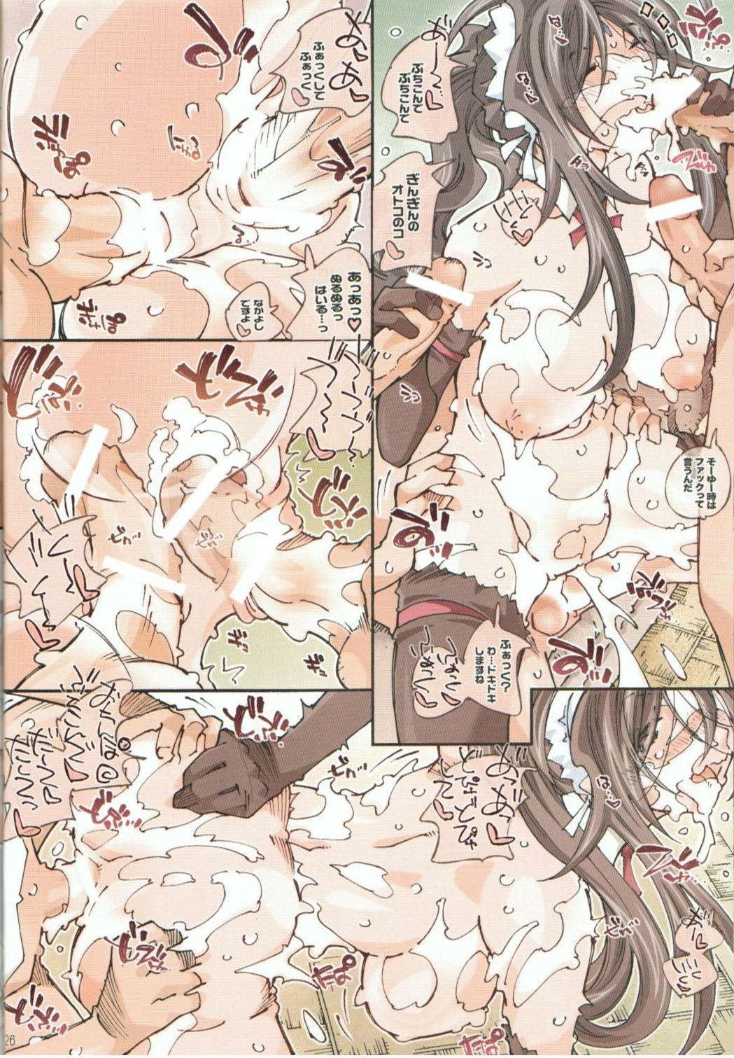 25
