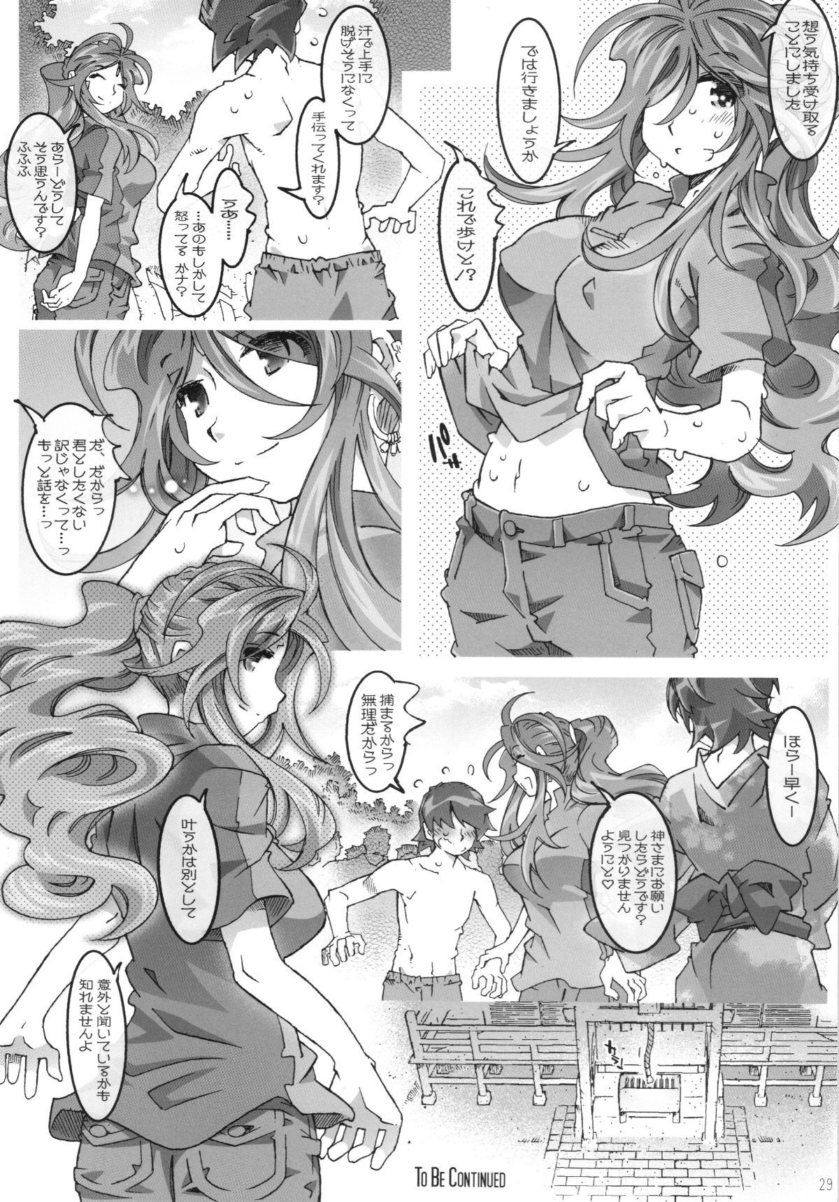 29