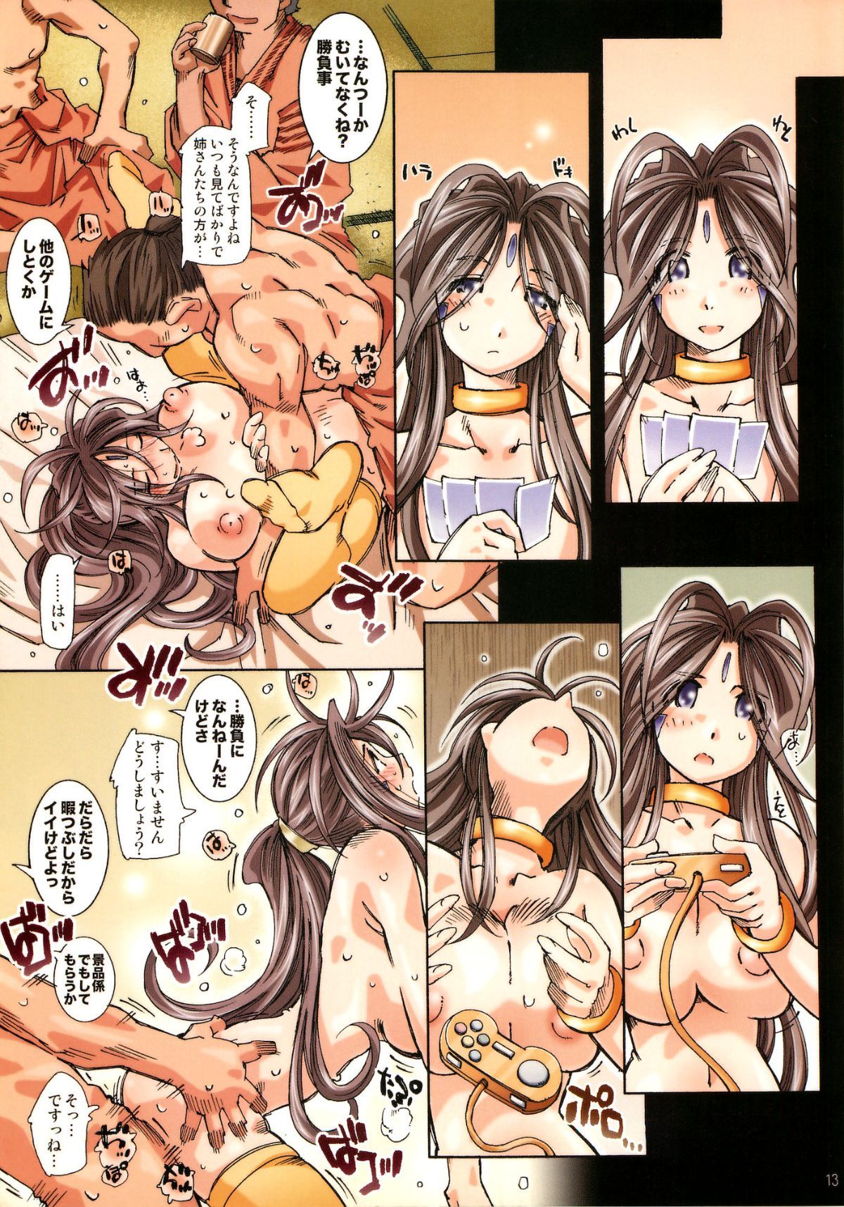 11