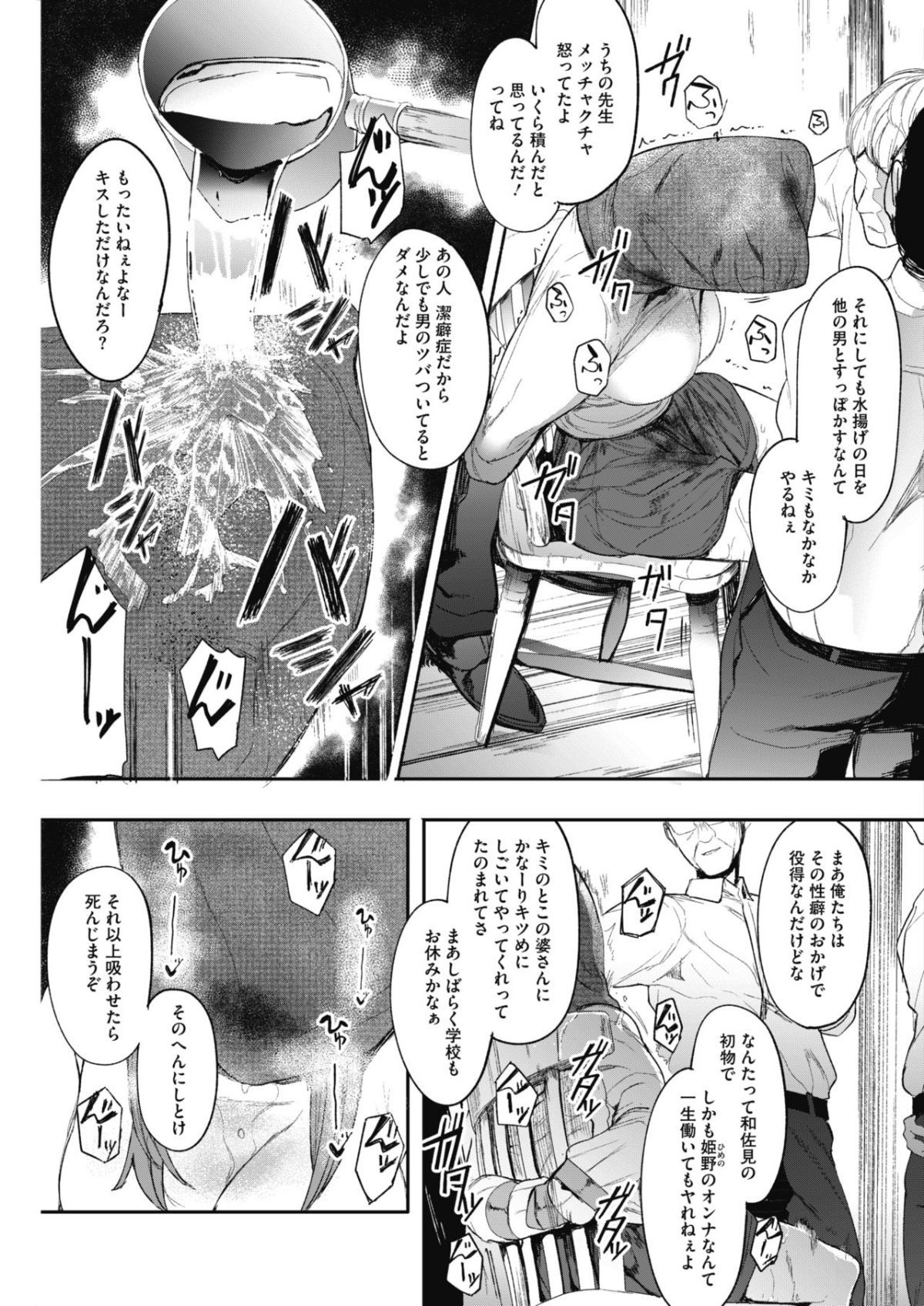 37