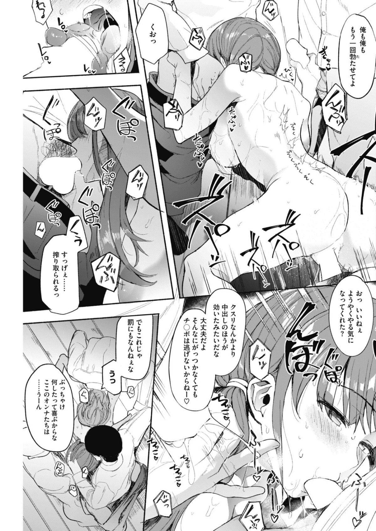 49