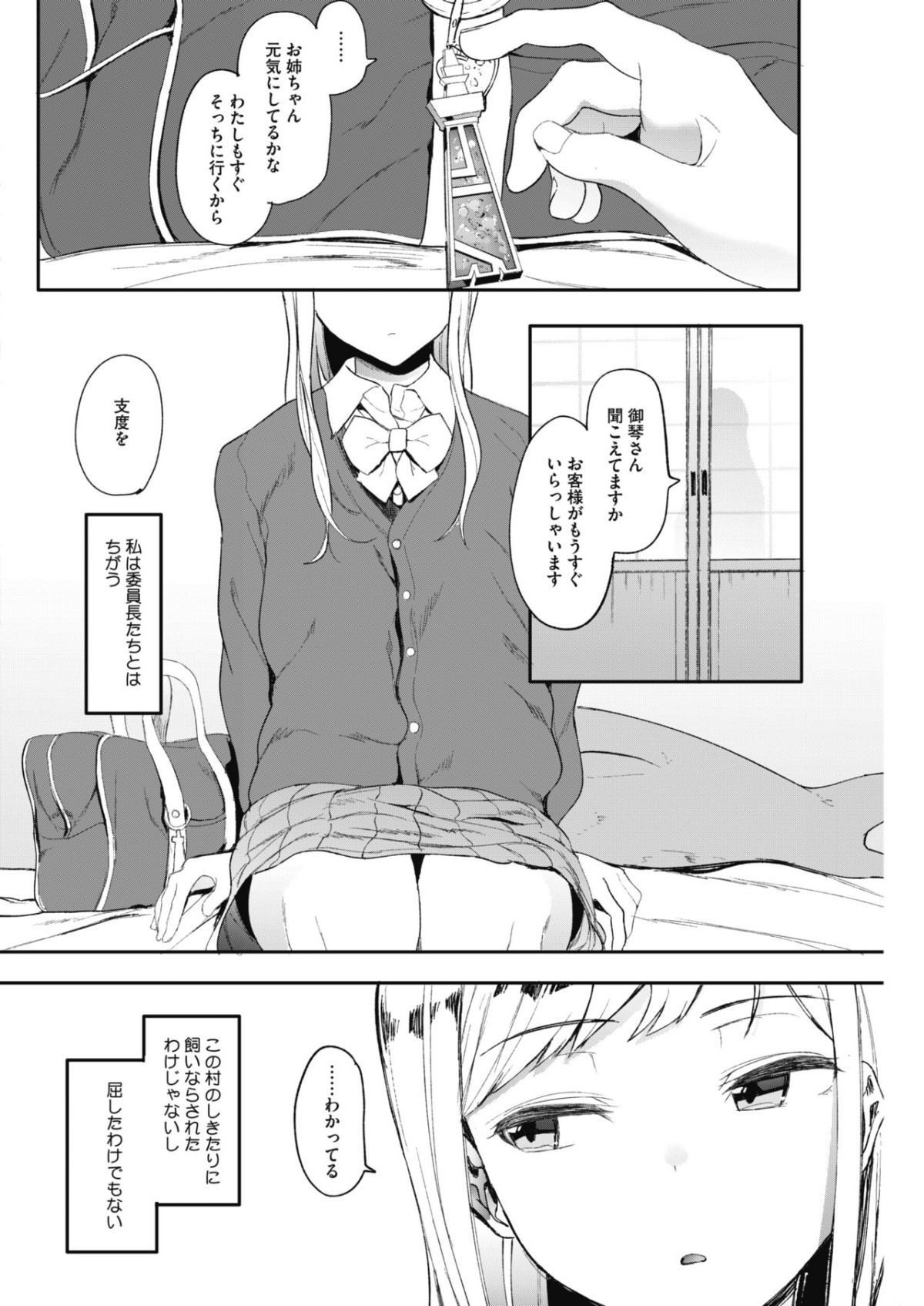 56