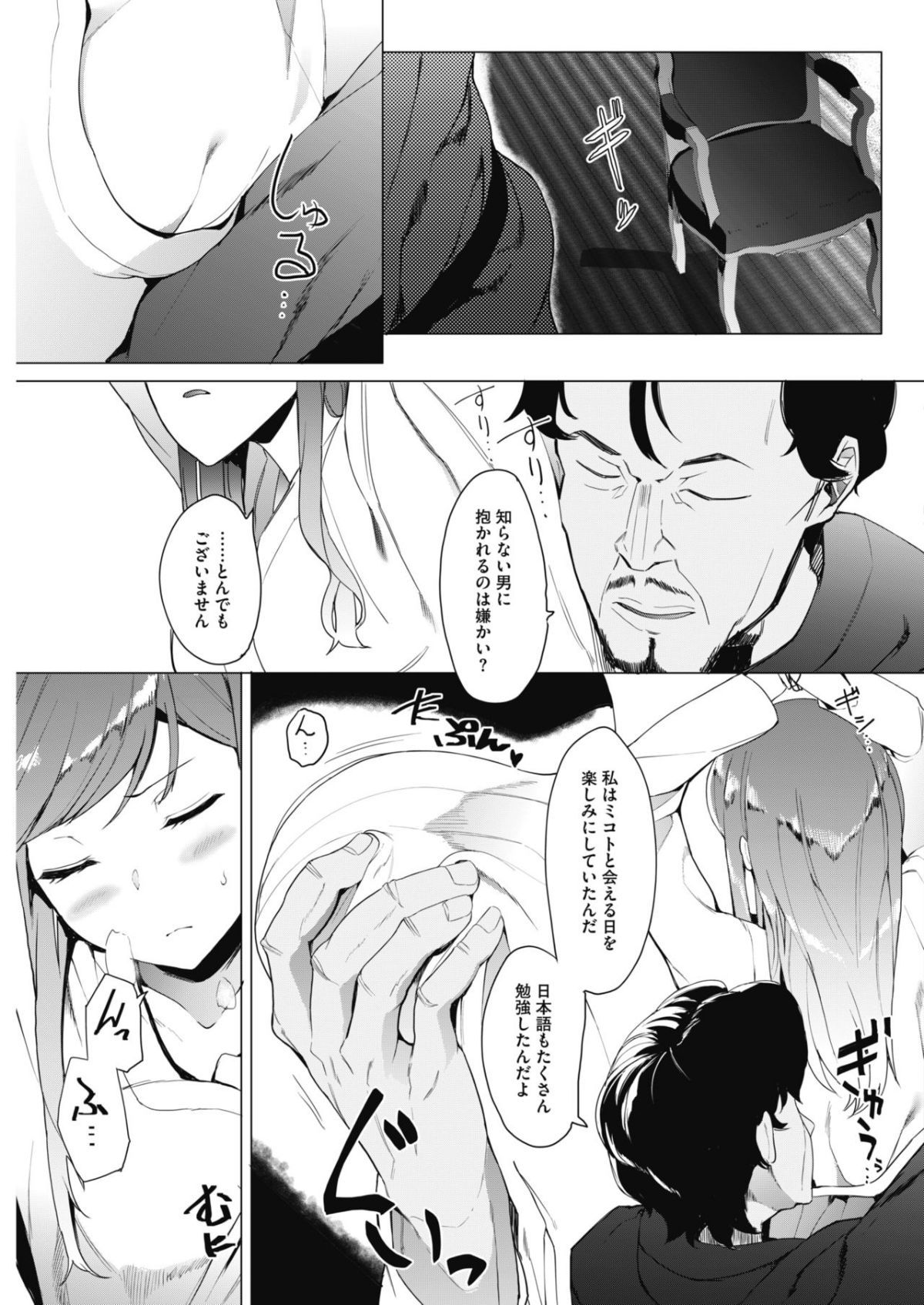 61