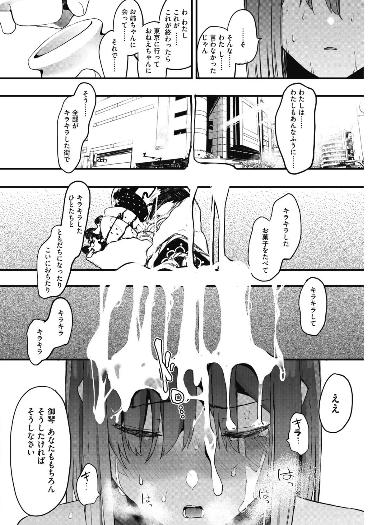 94