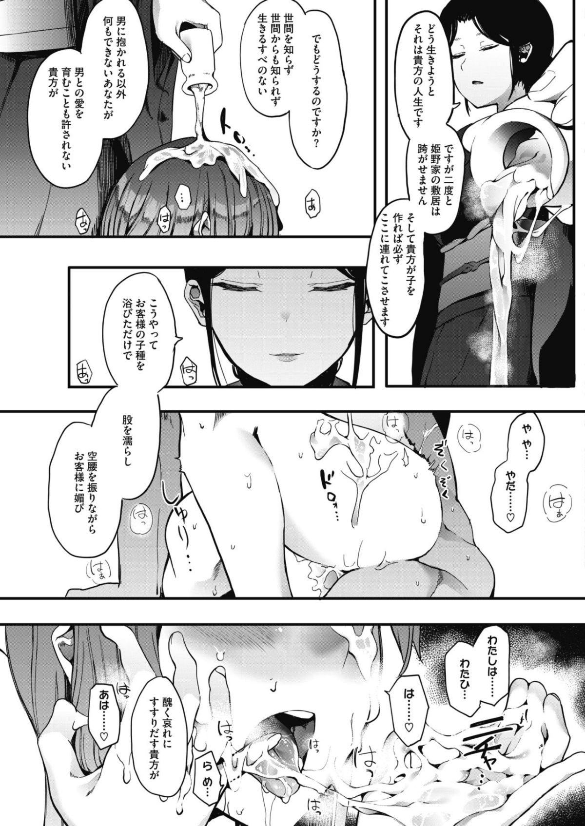 95