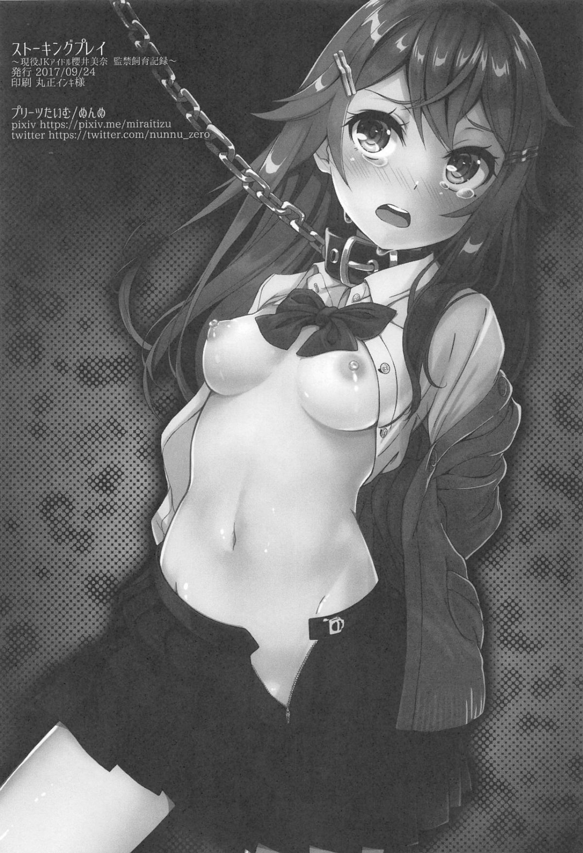 25