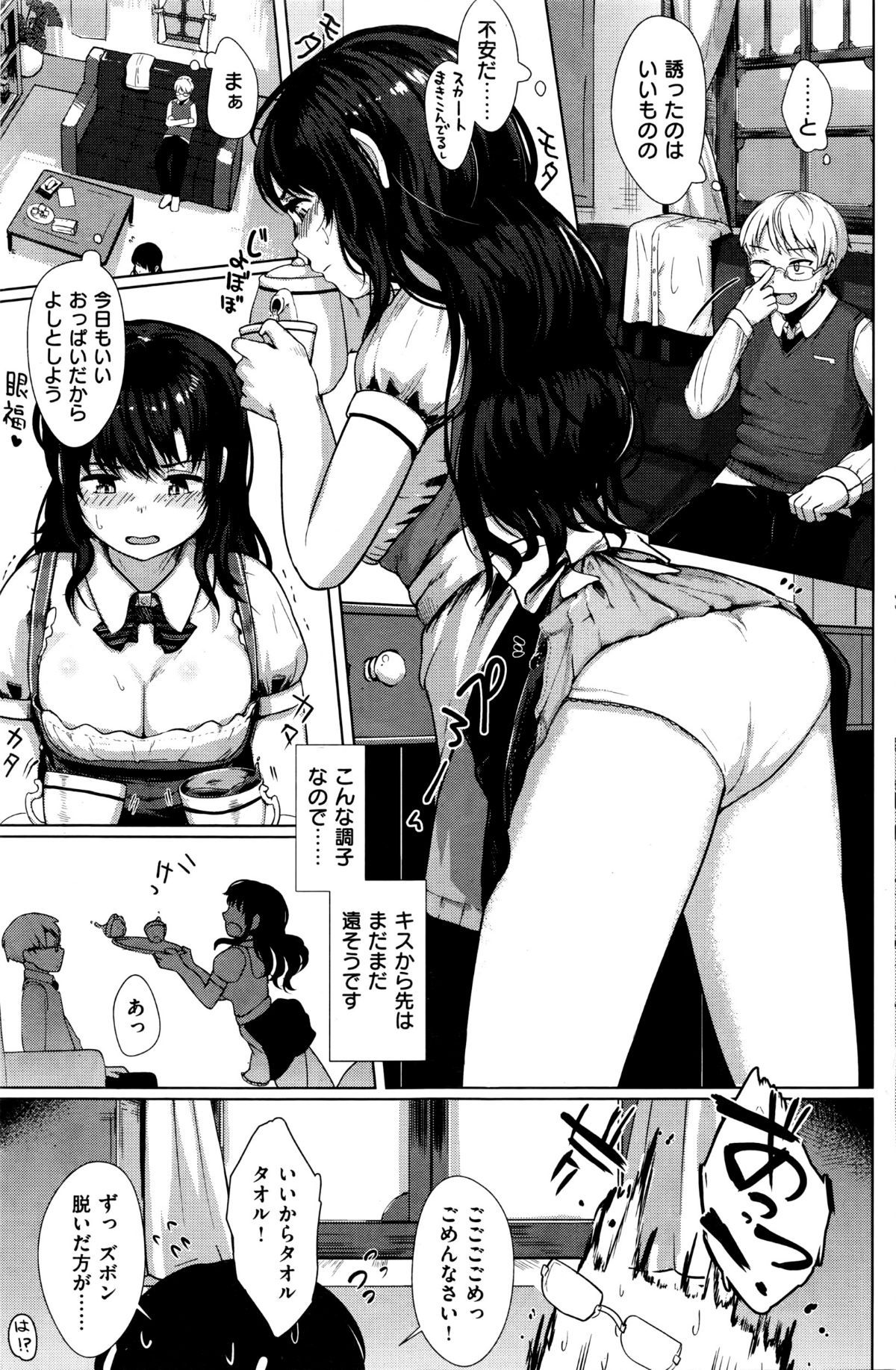 138