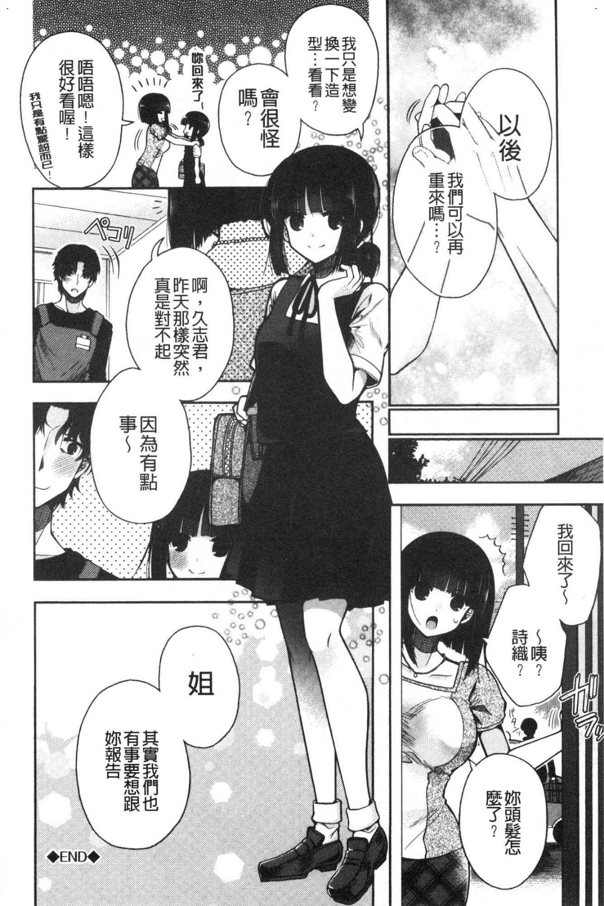 114