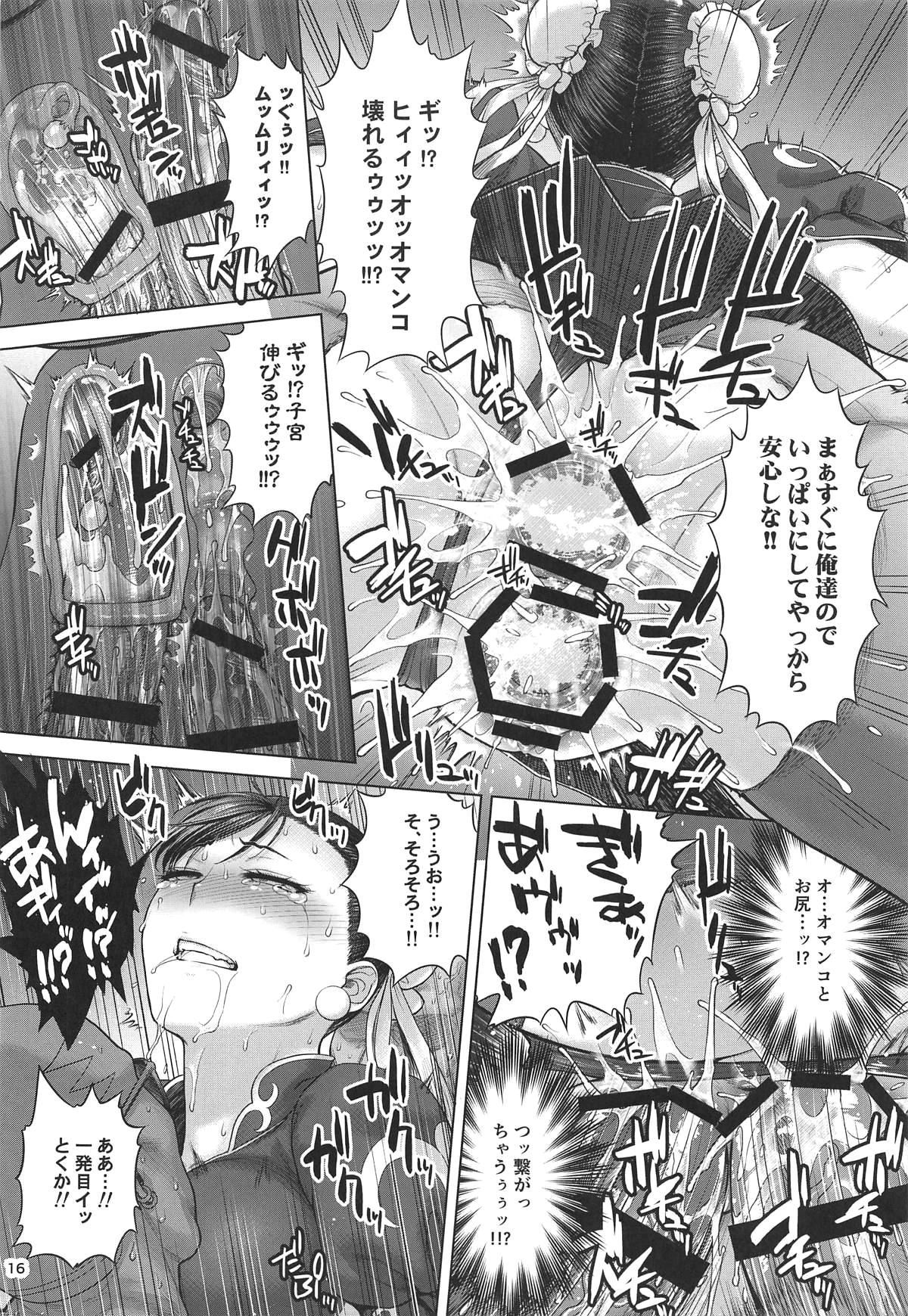 015