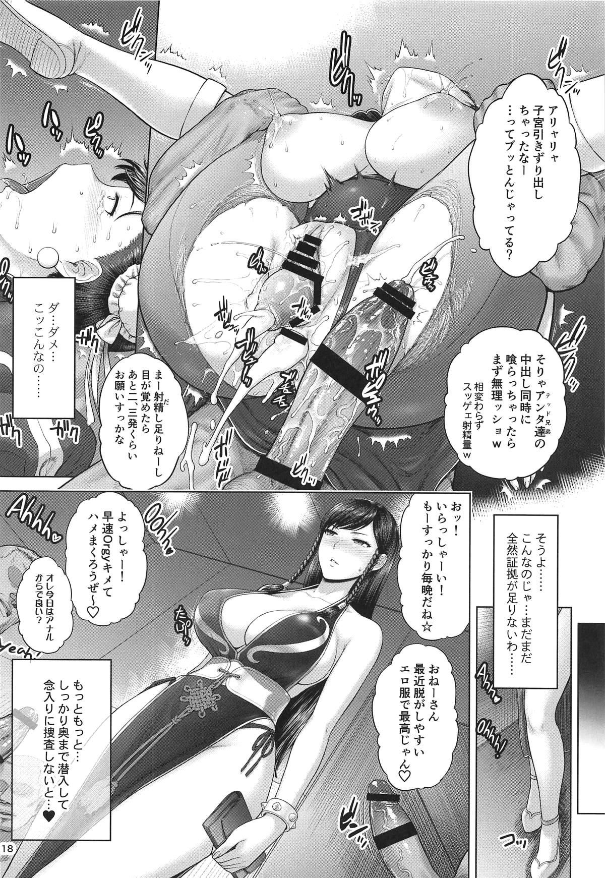 017