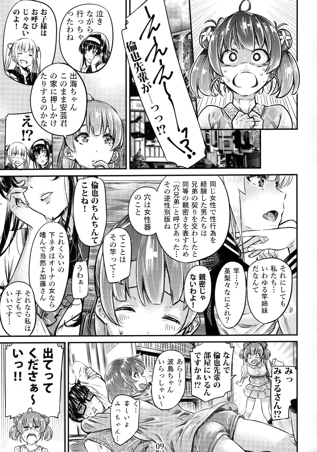 08