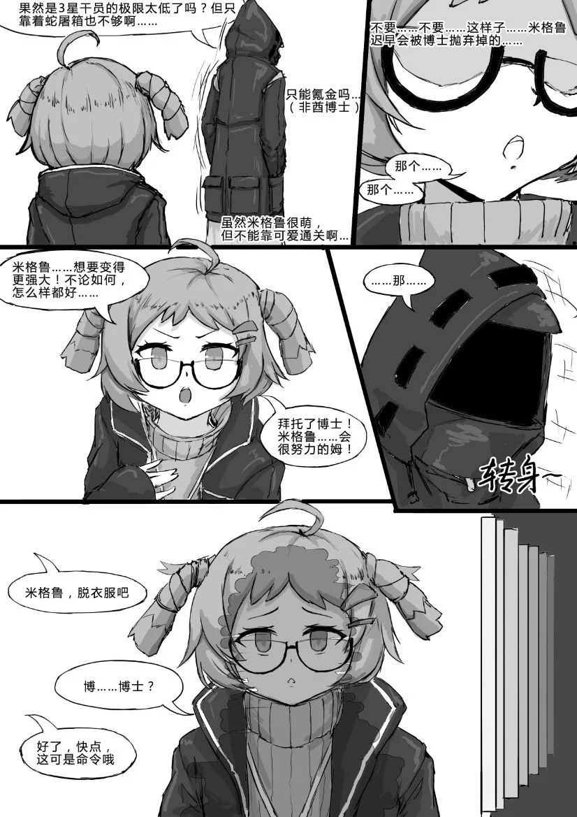 03