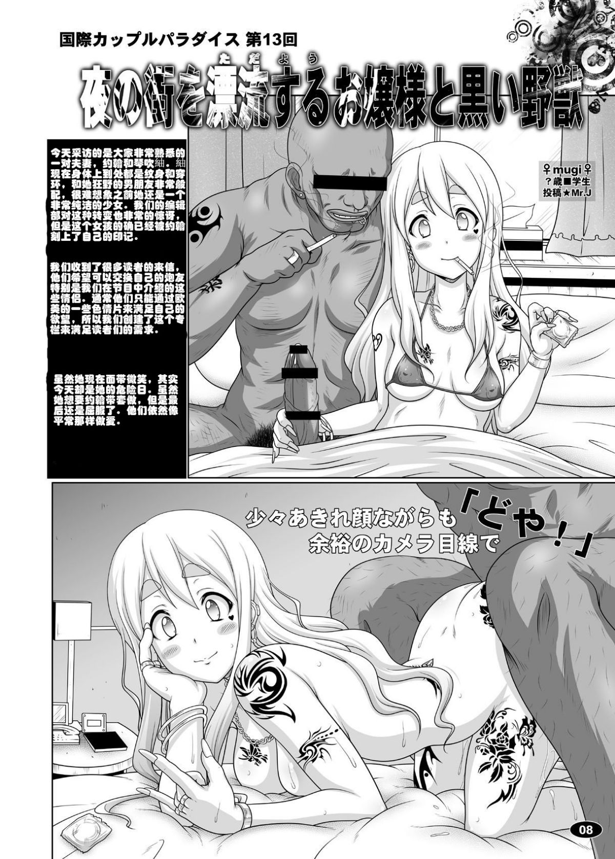 07