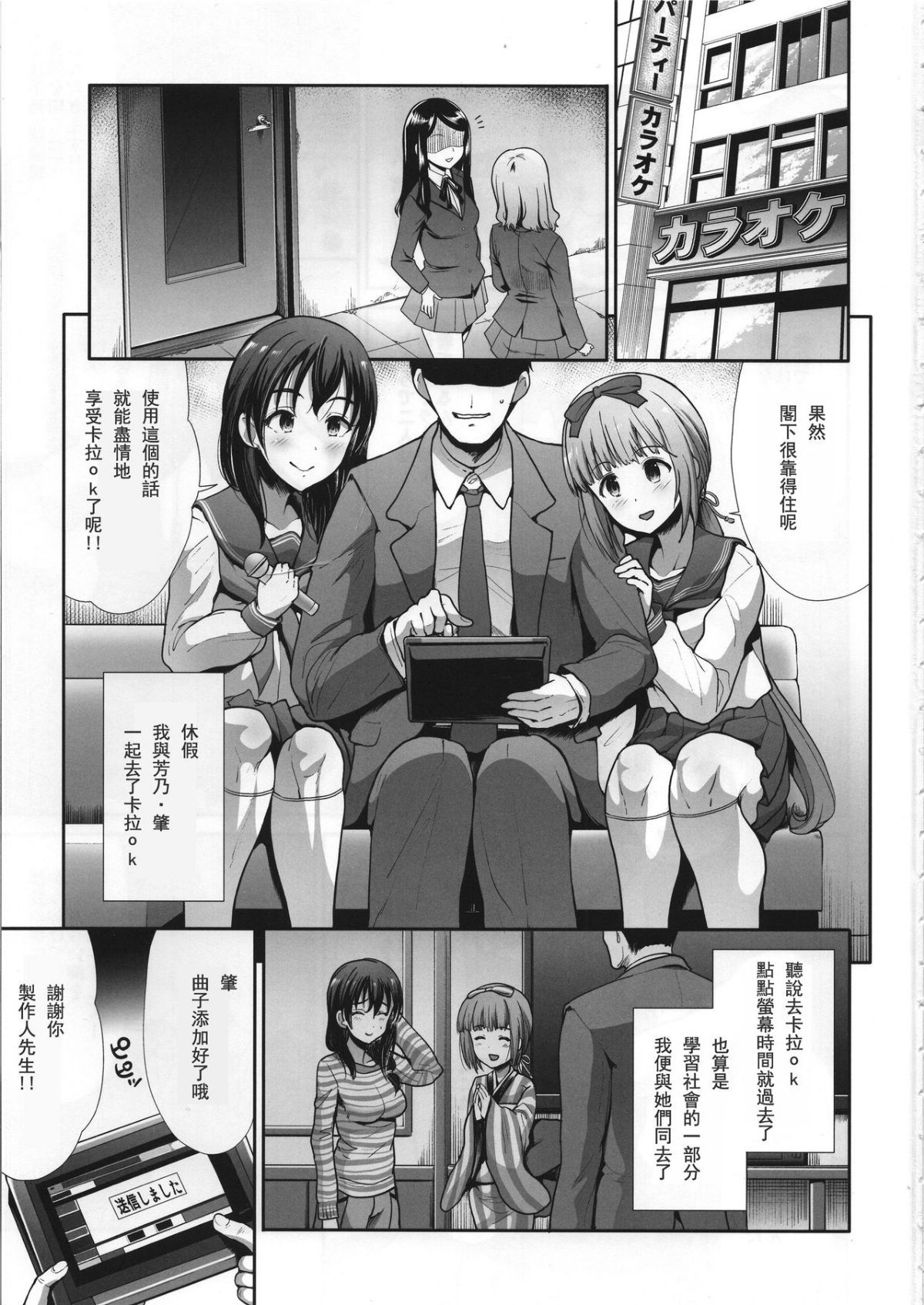 03