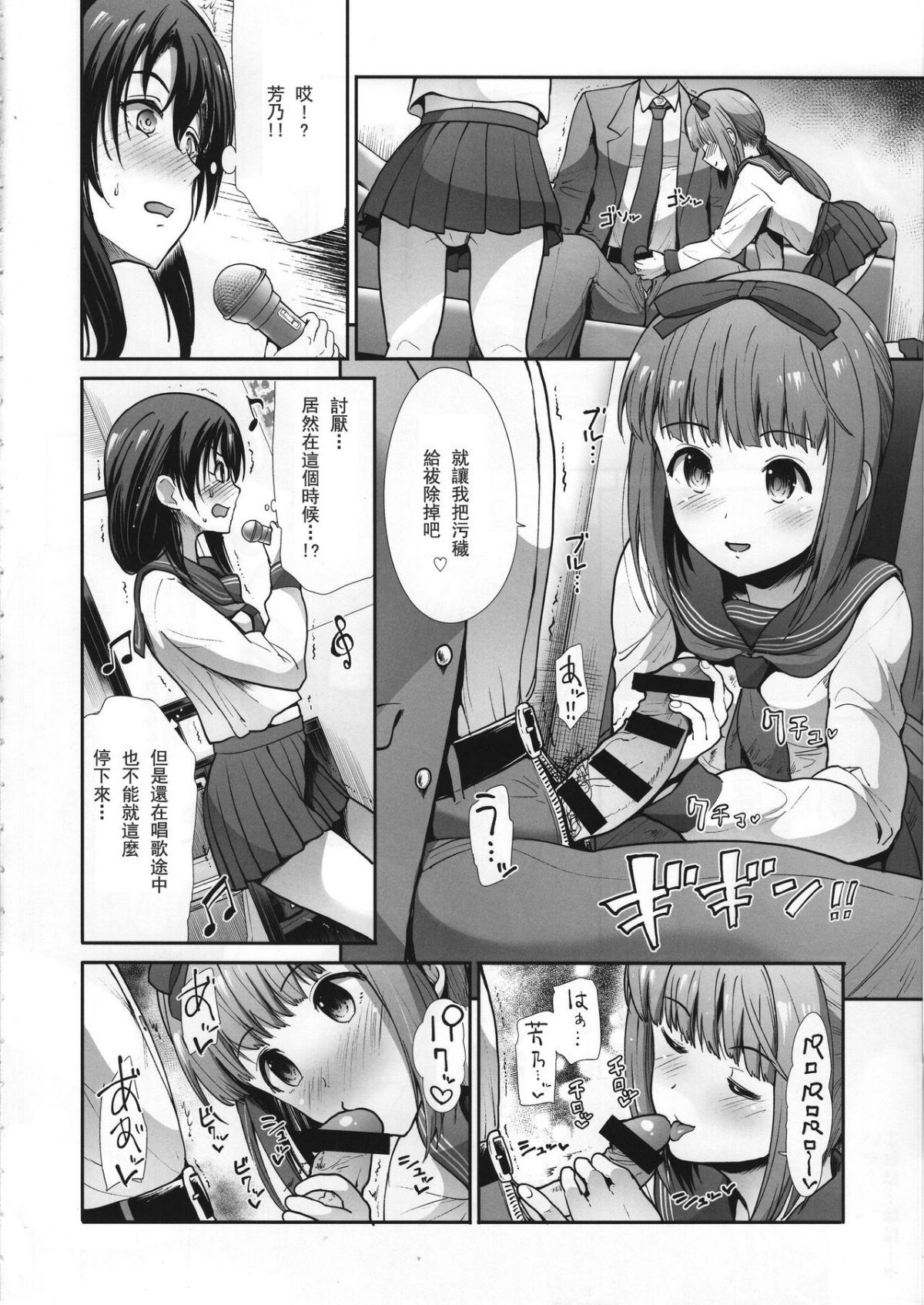 06