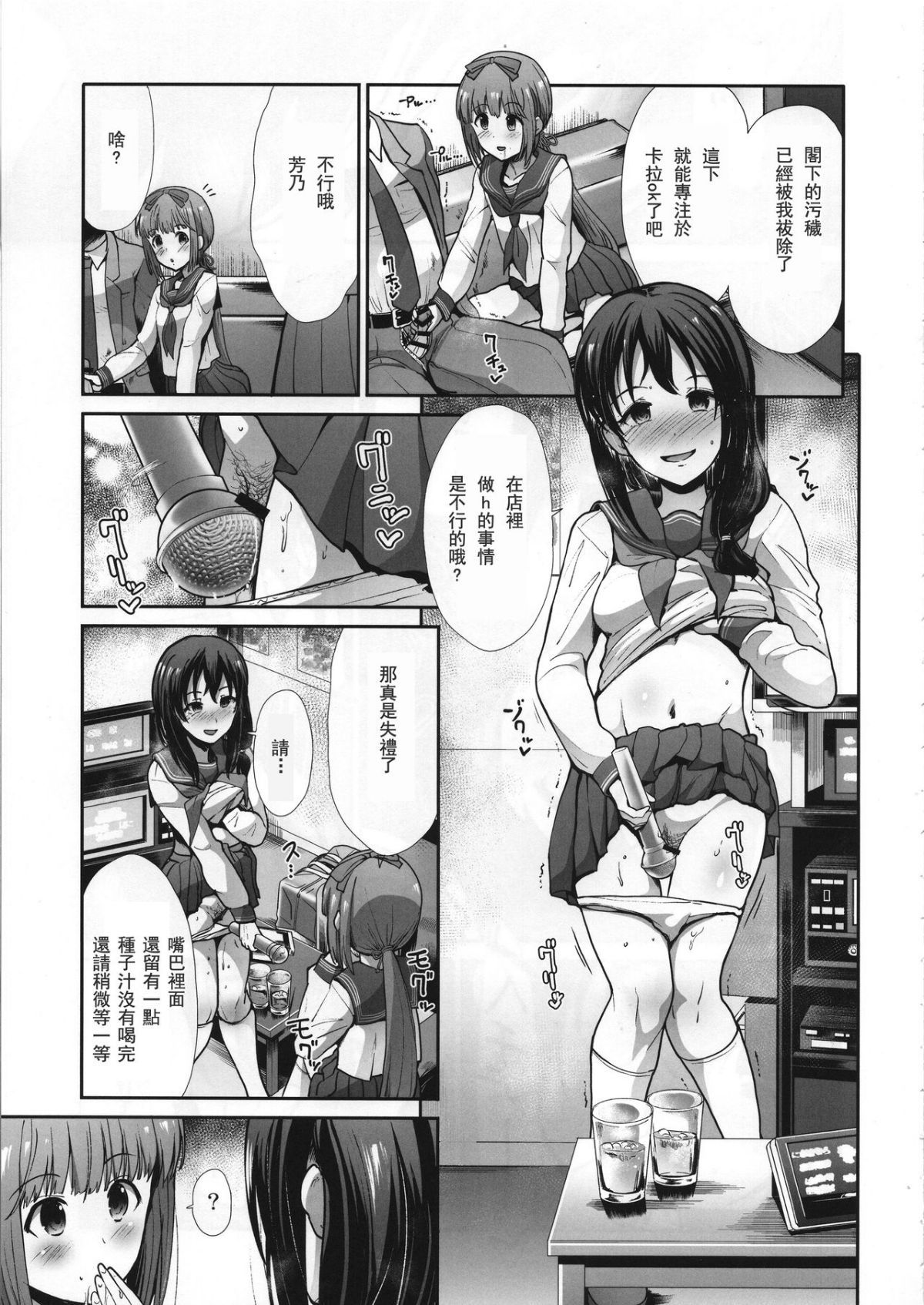 09