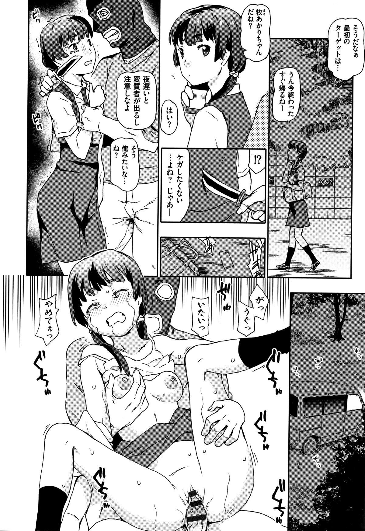 P046