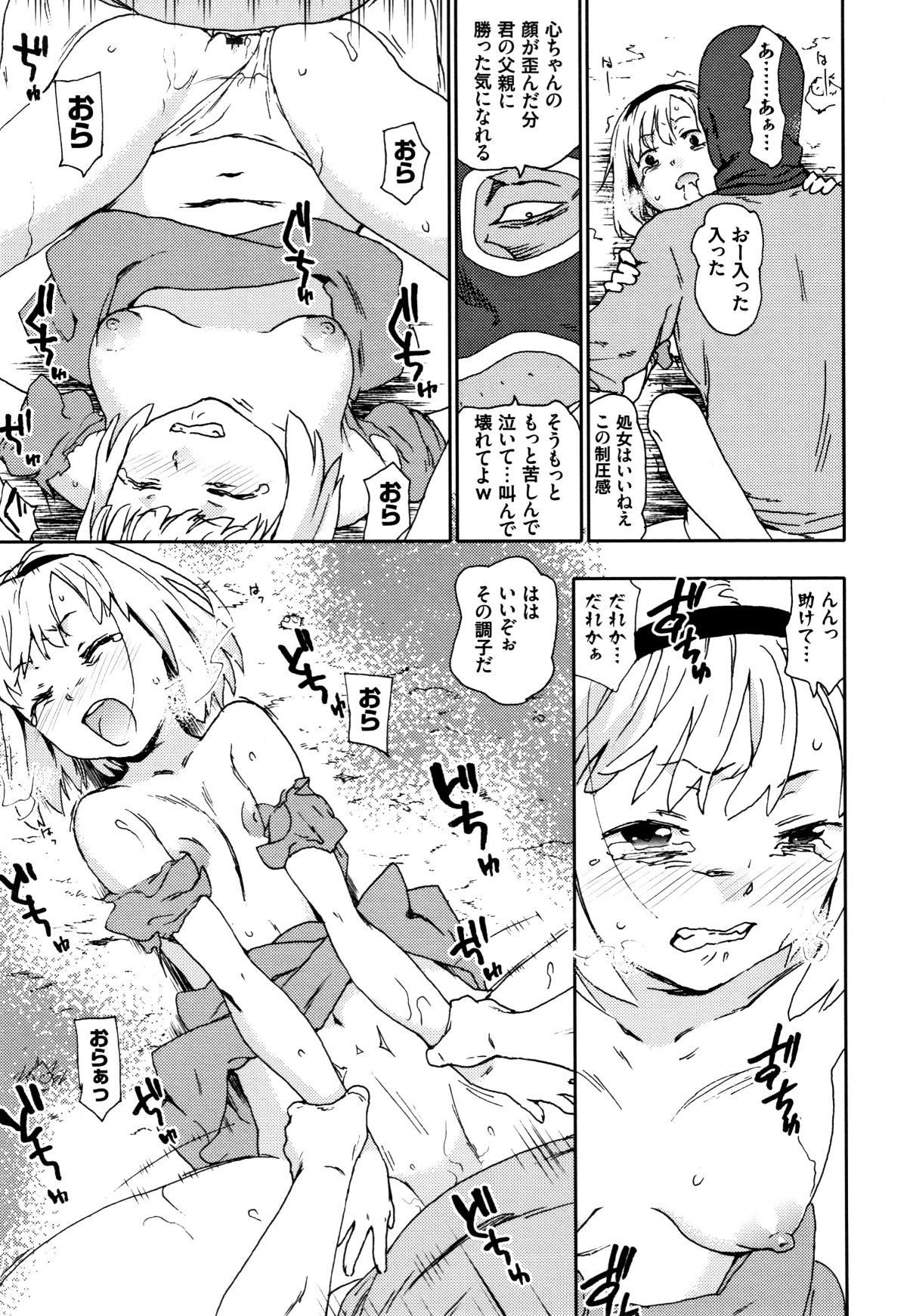P053