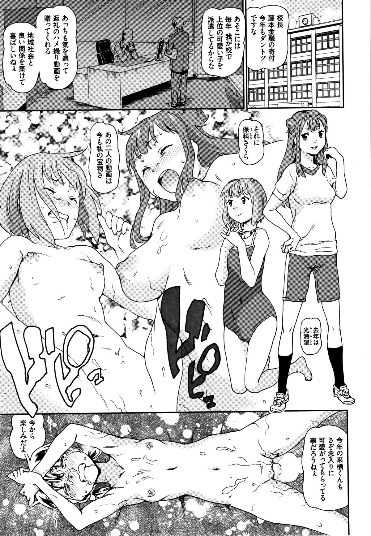P157