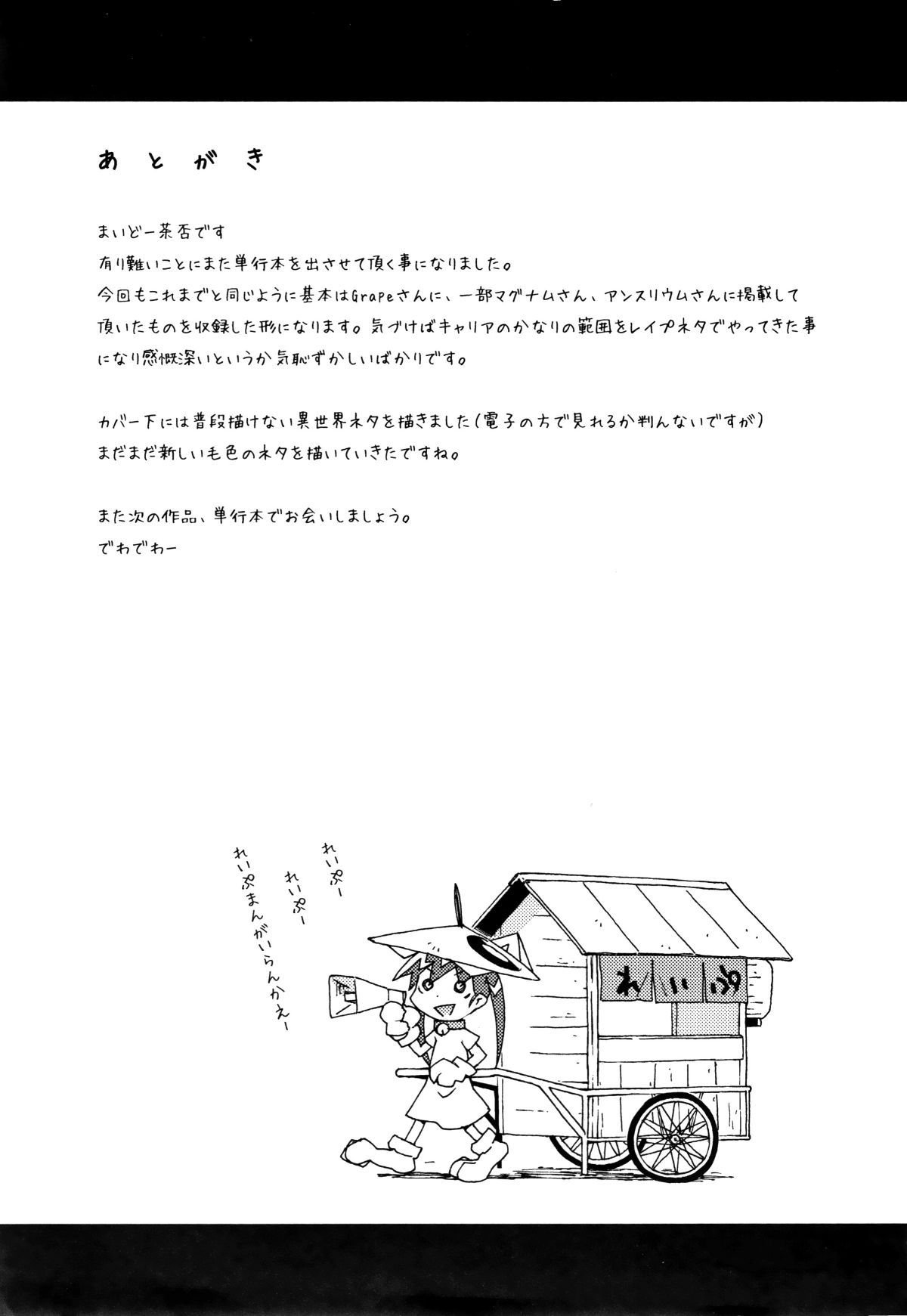 P193