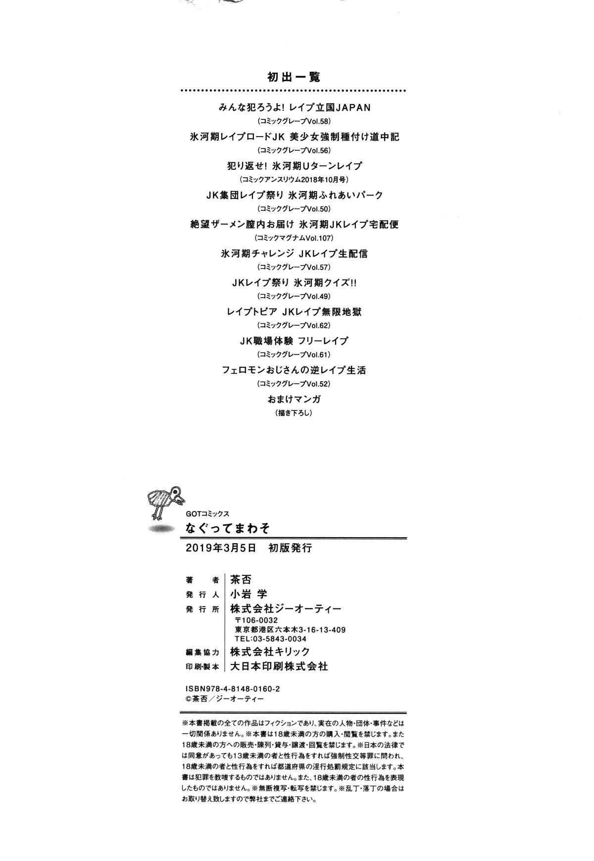 P194