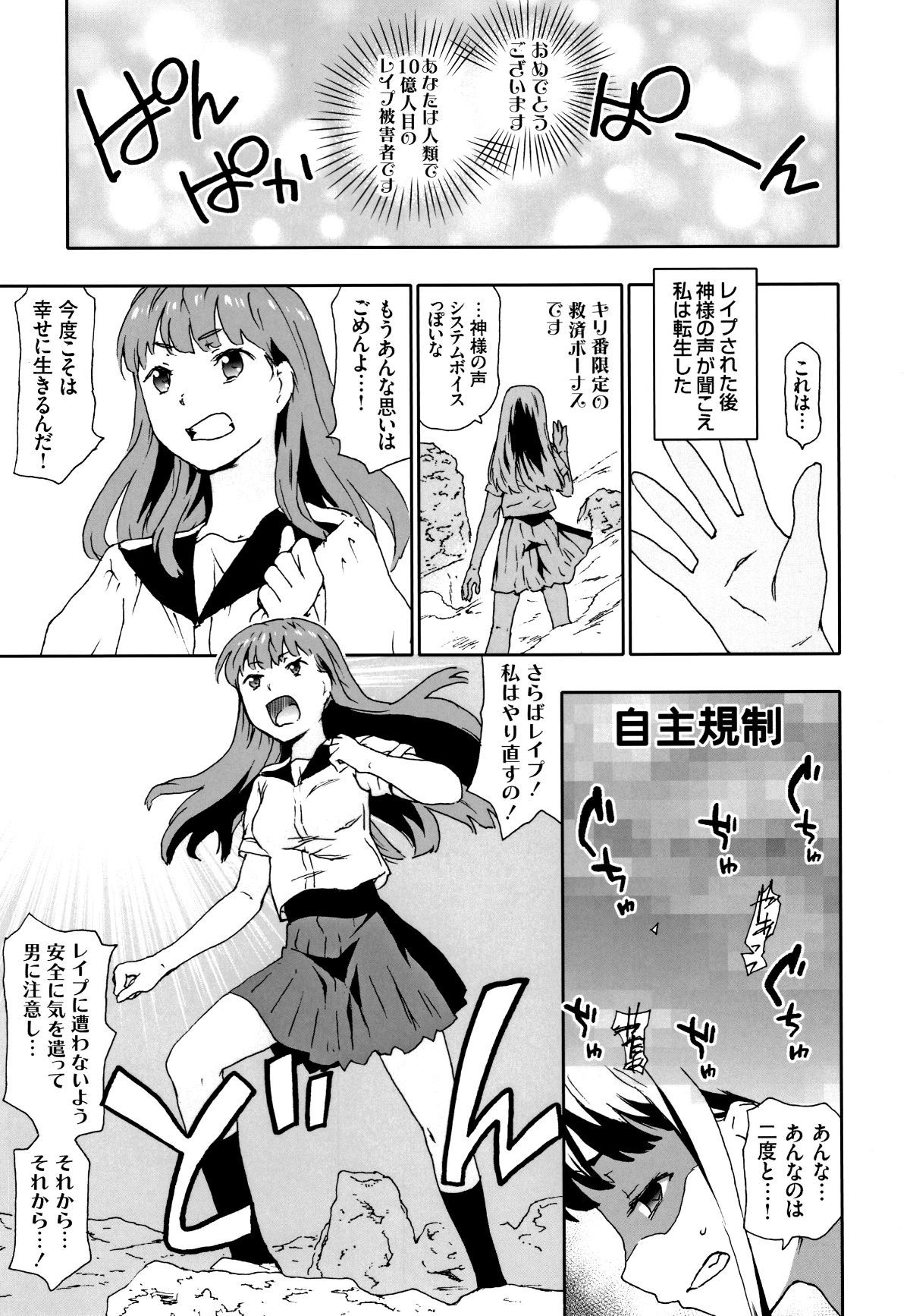 P306