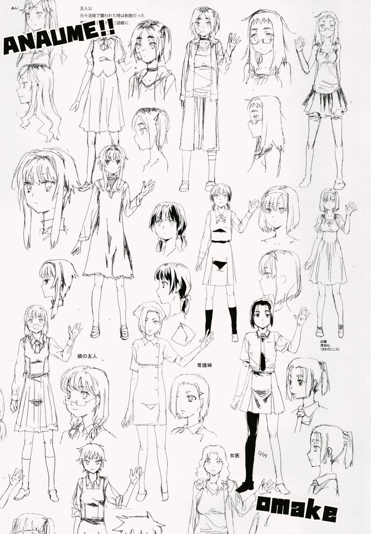 P310