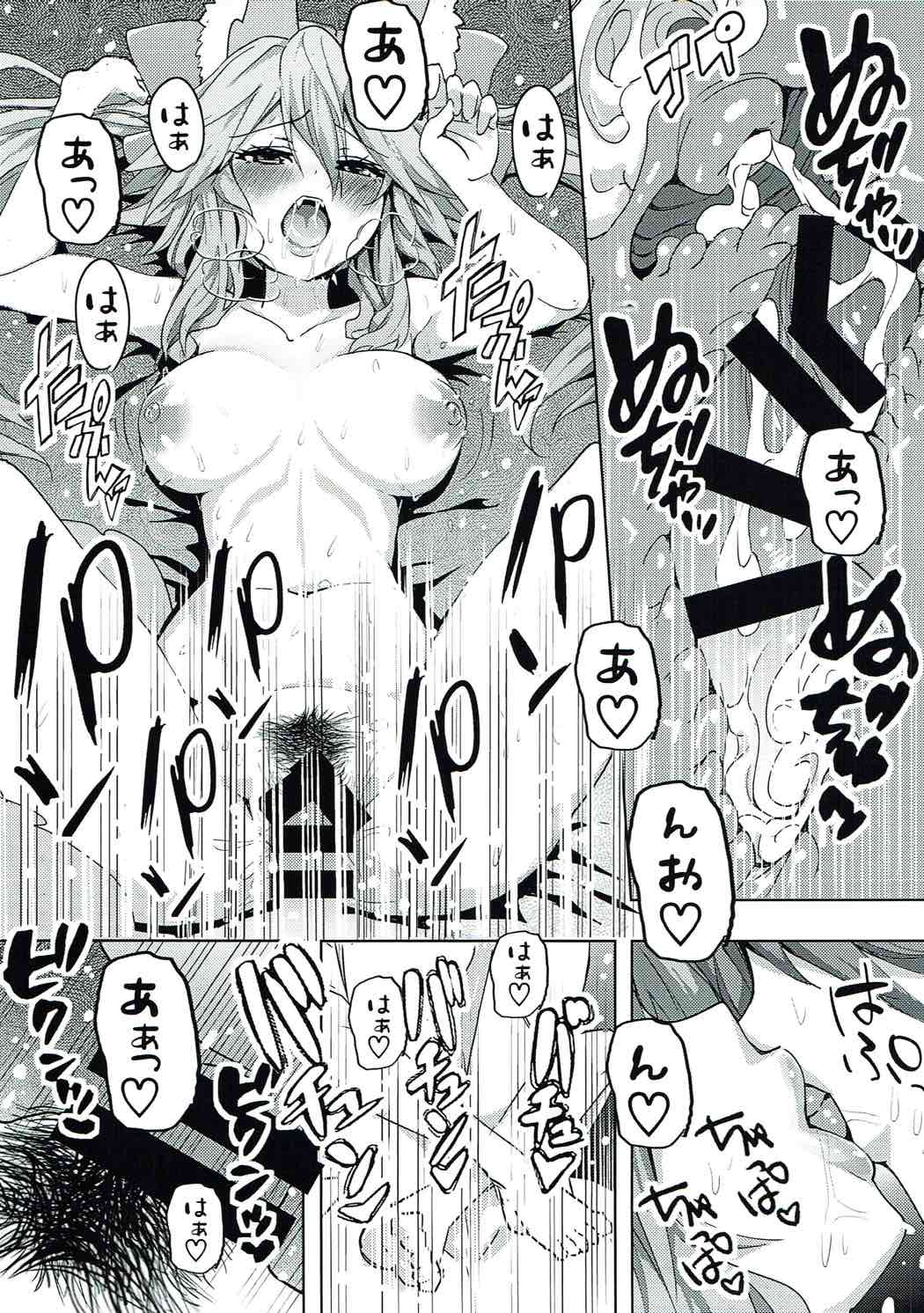 18