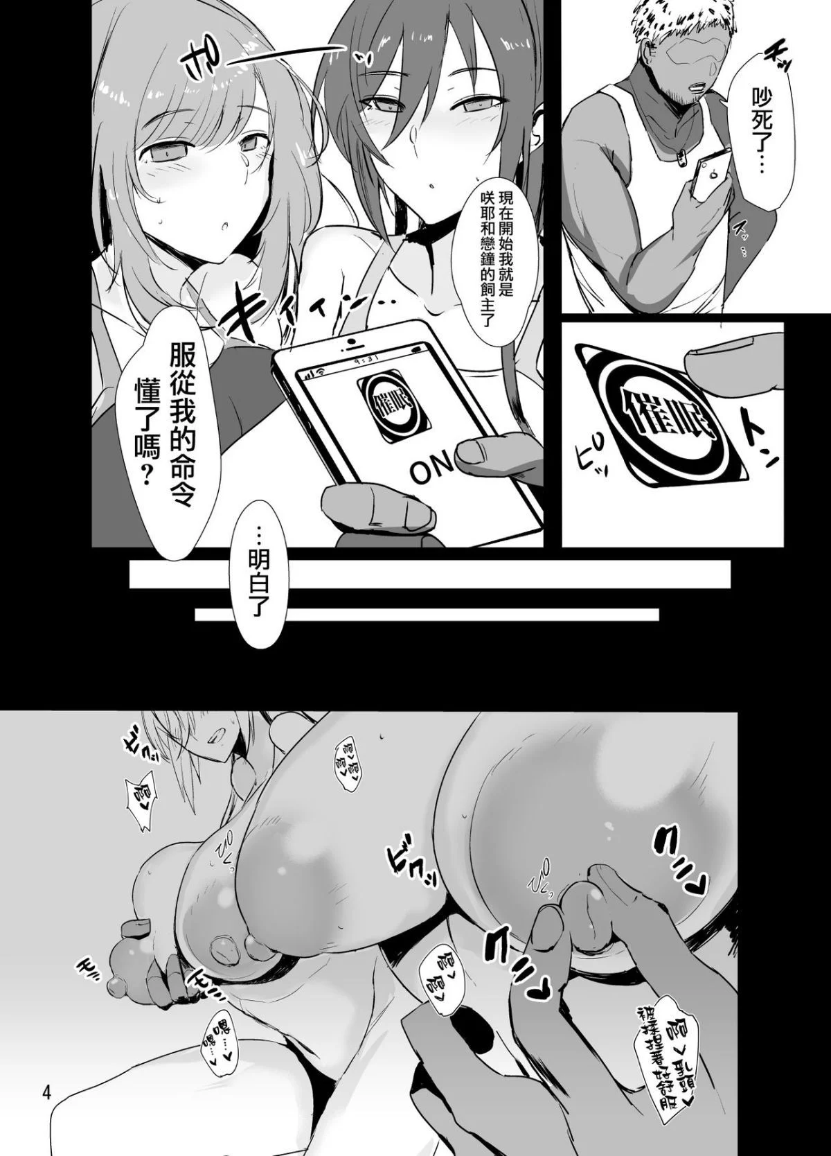 04