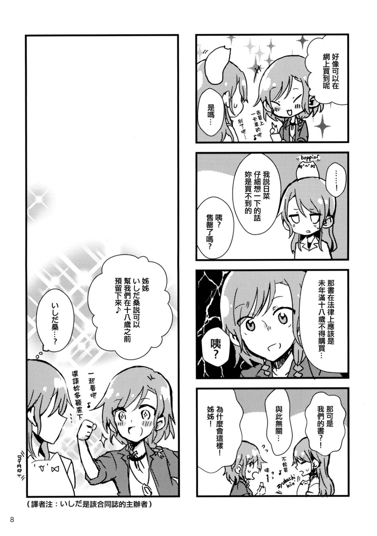 08