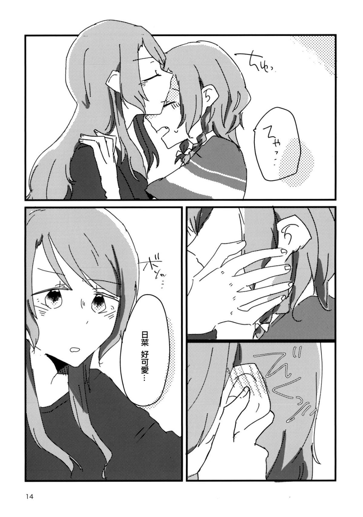 14