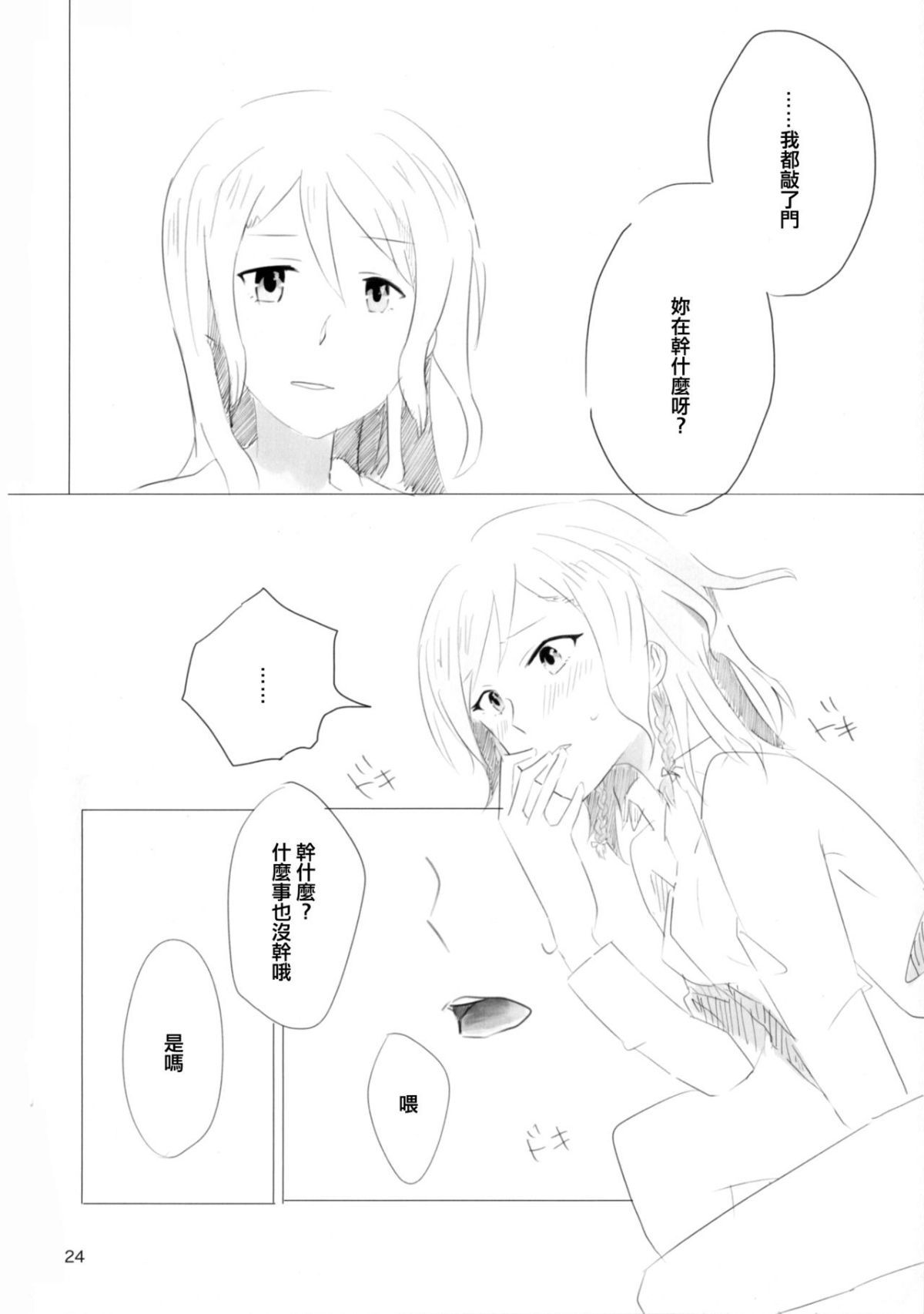 24