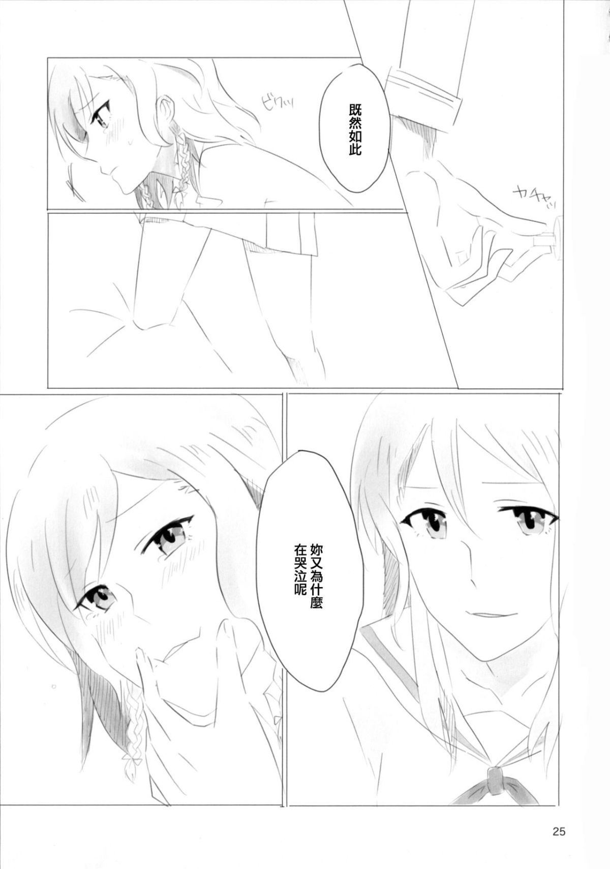 25
