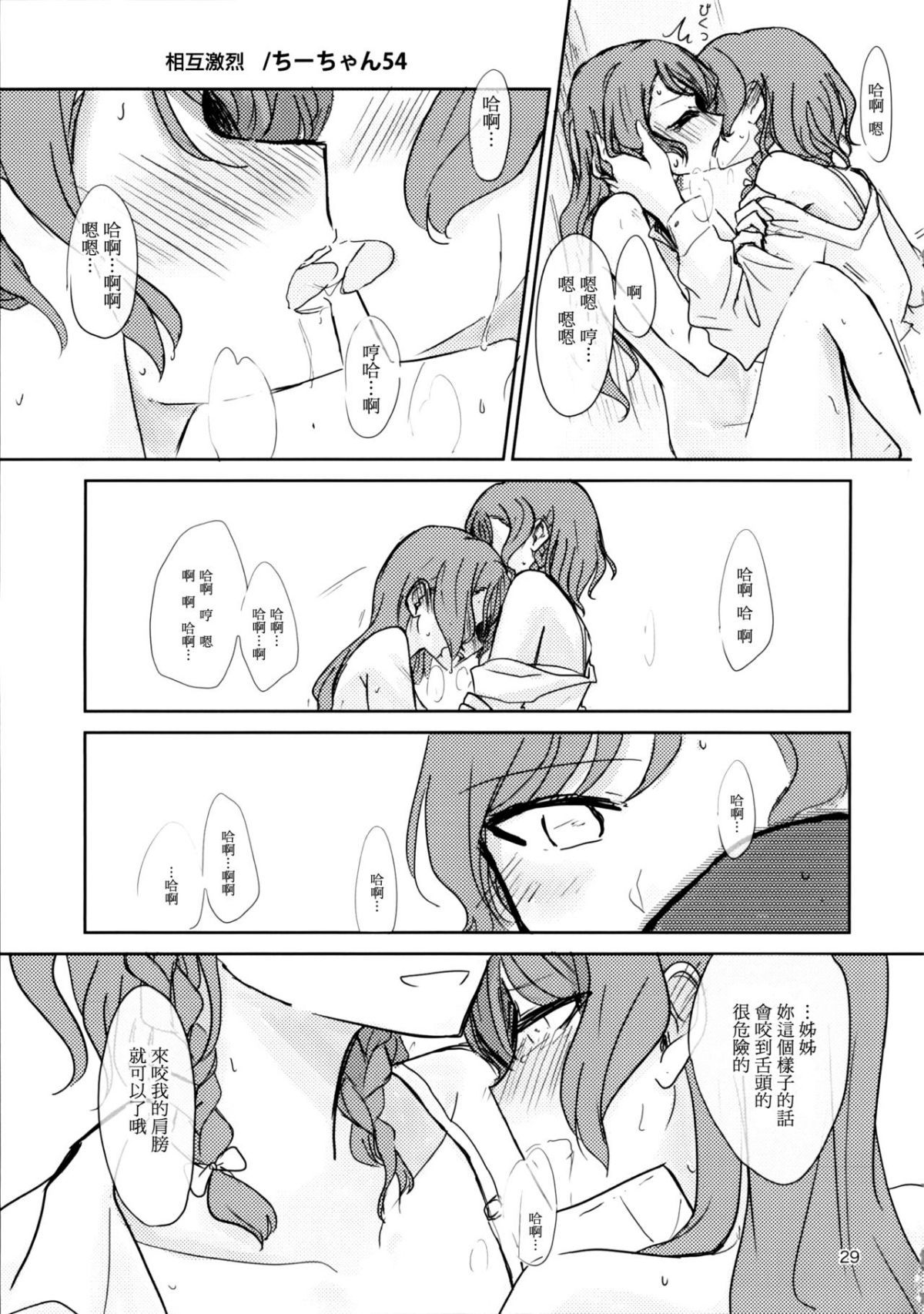 29