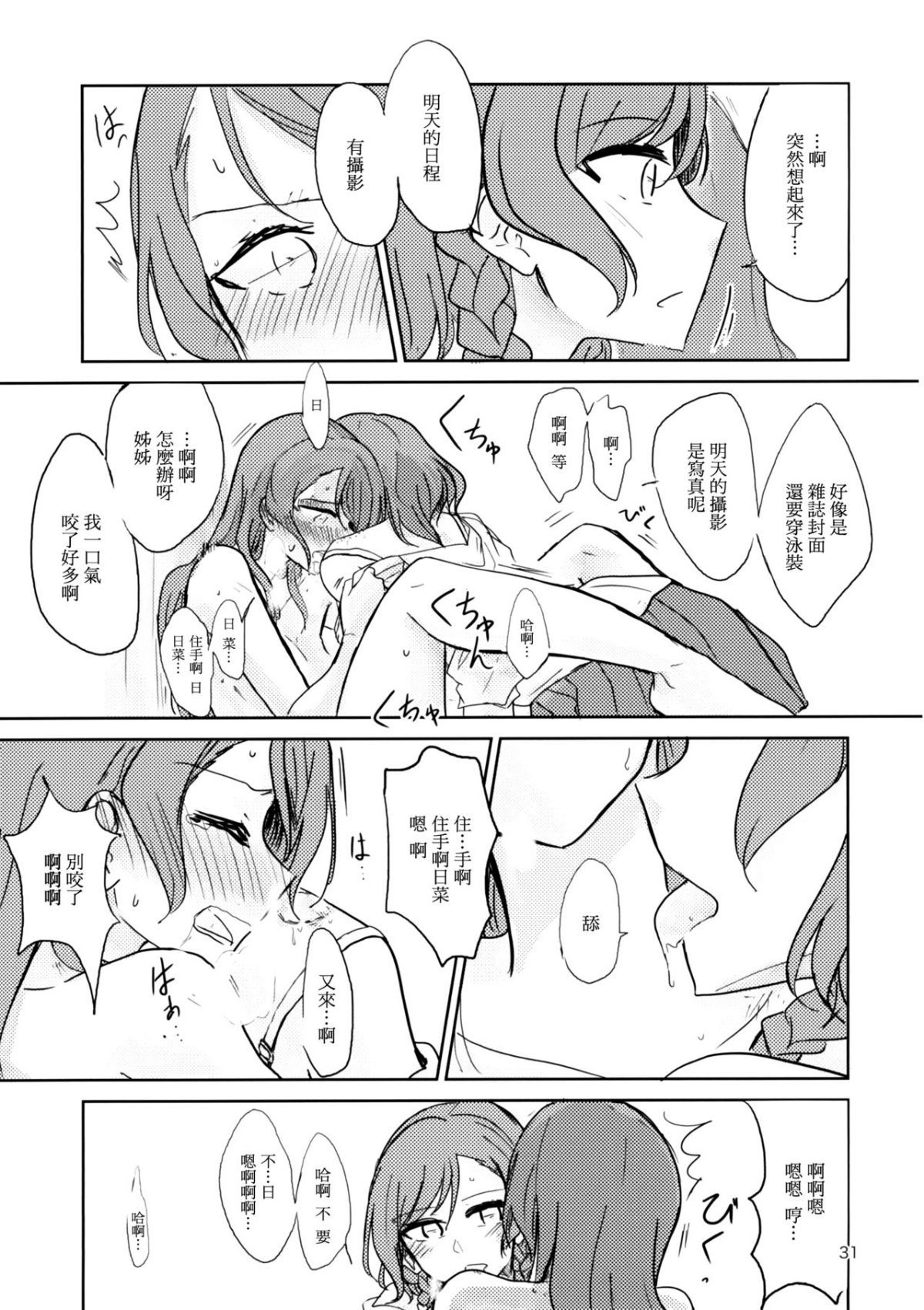 31
