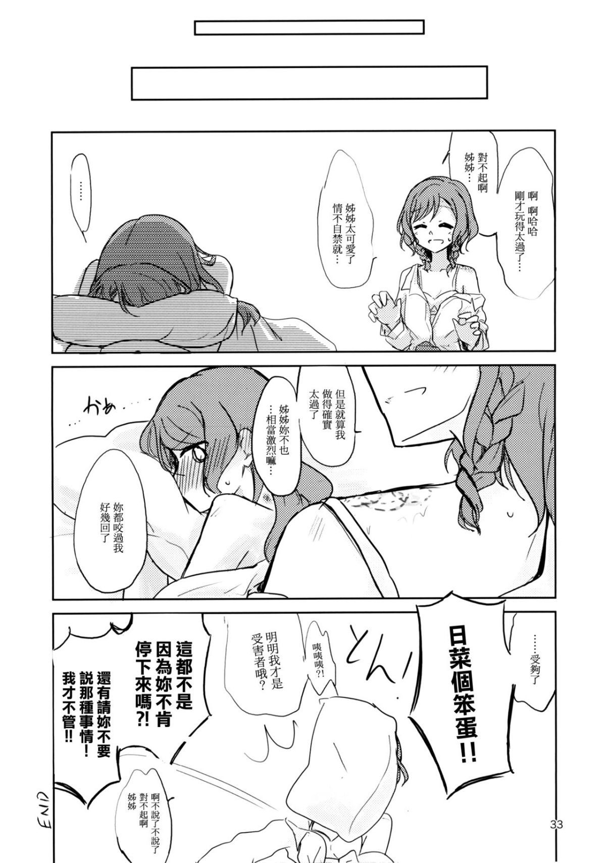 33