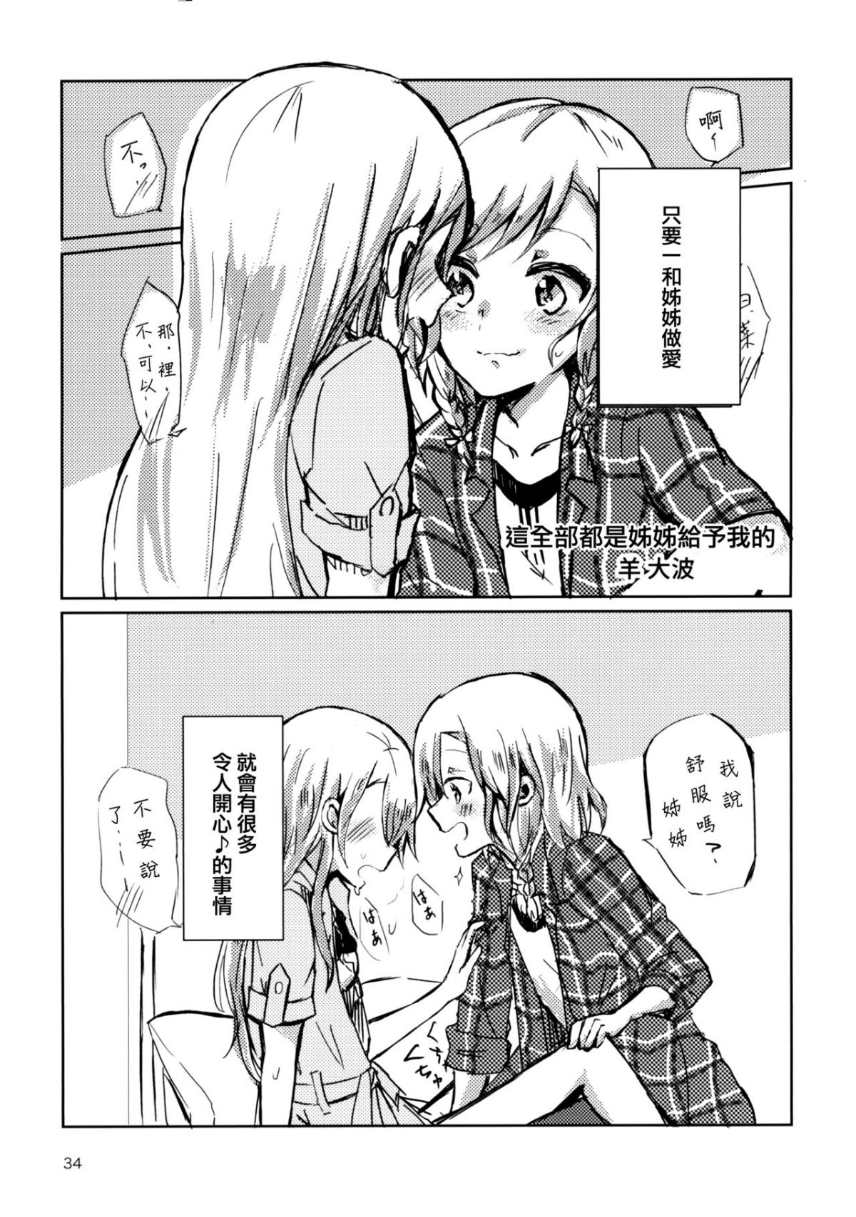34
