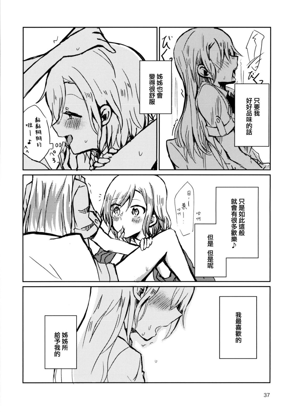 37