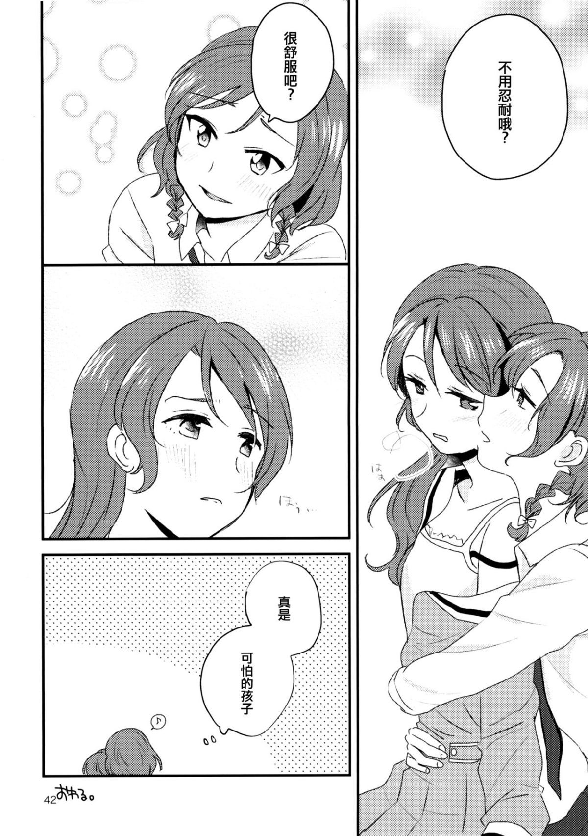 42