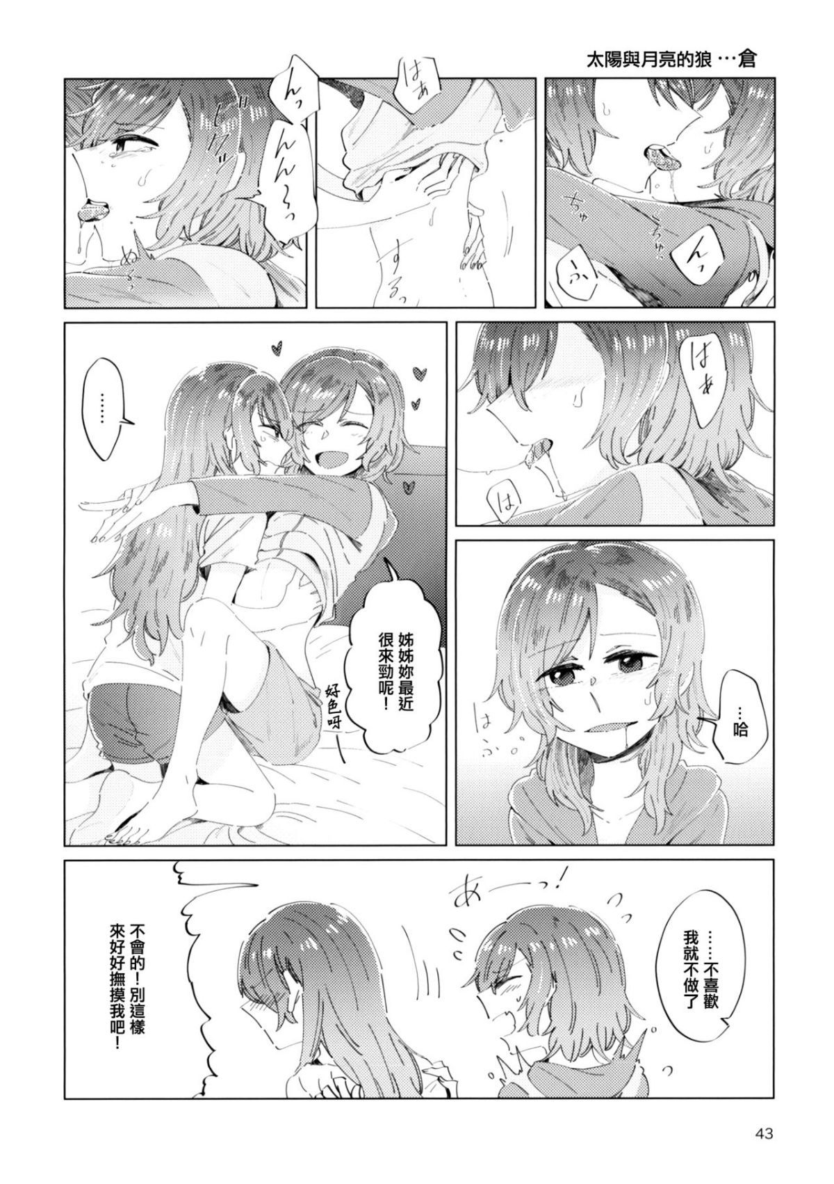 43