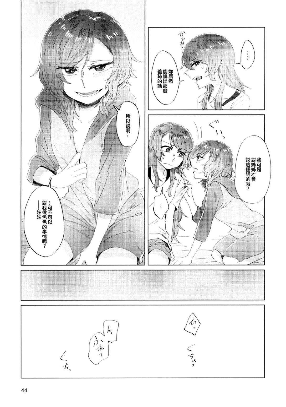 44